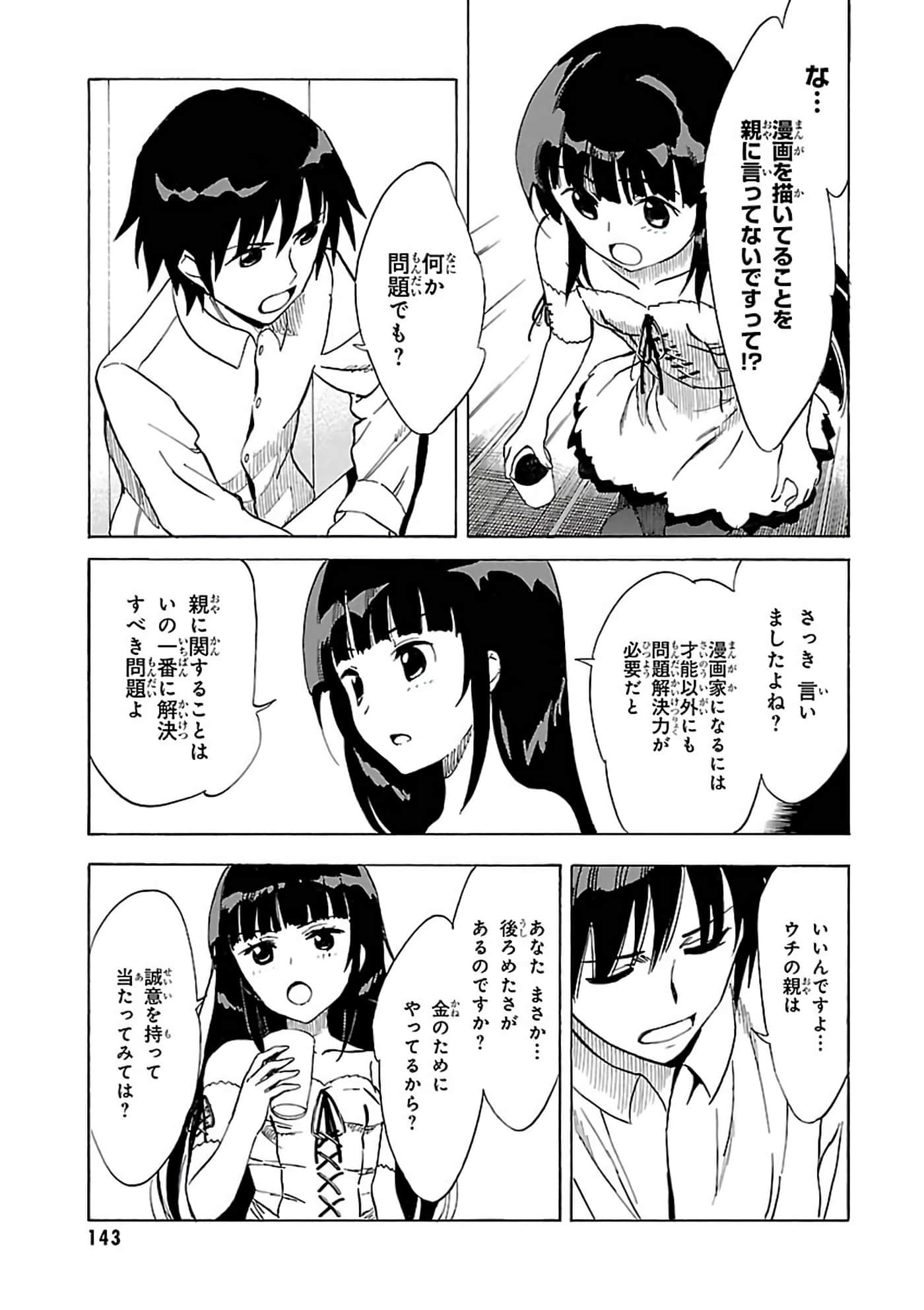第 98 页