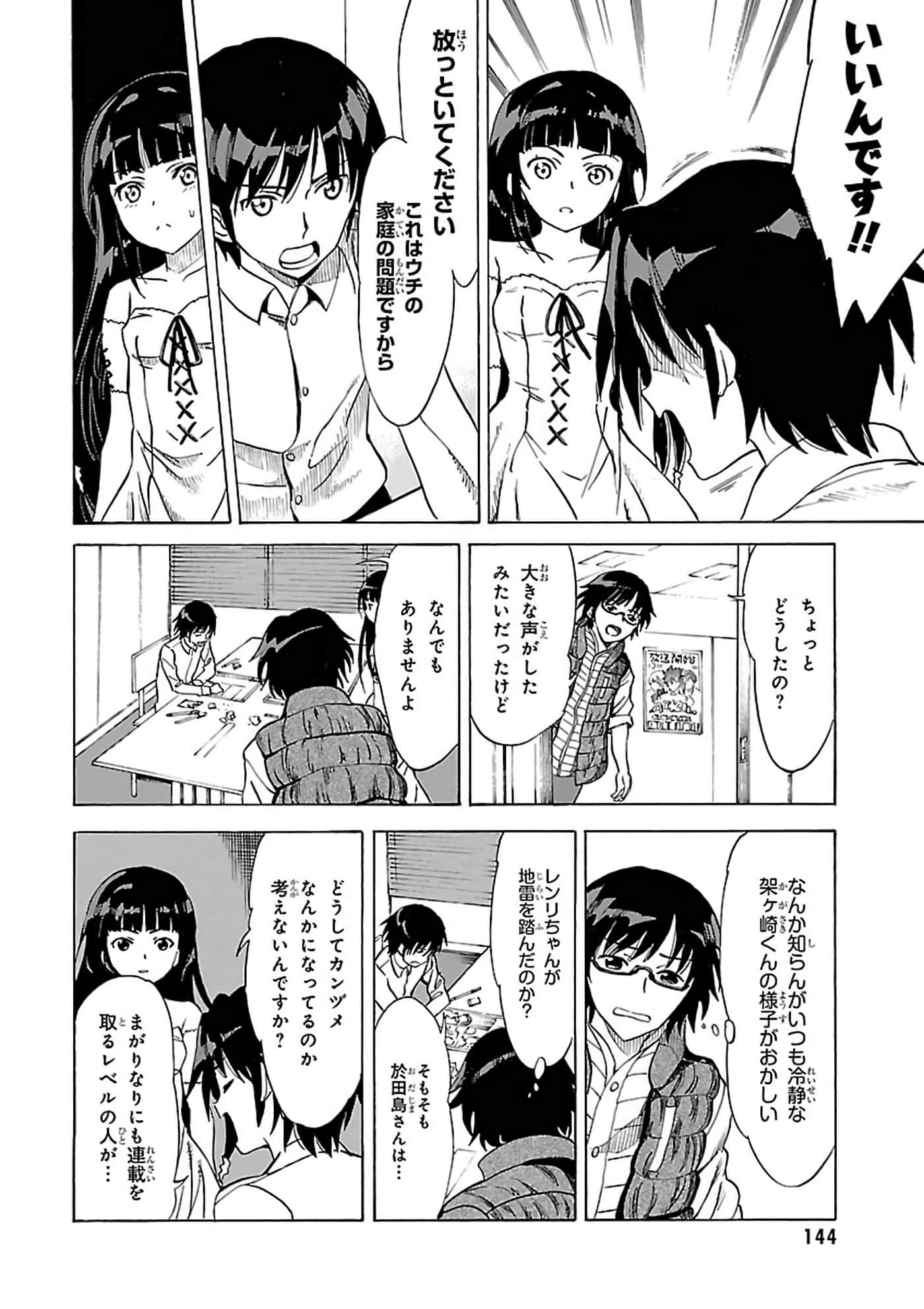 第 99 页