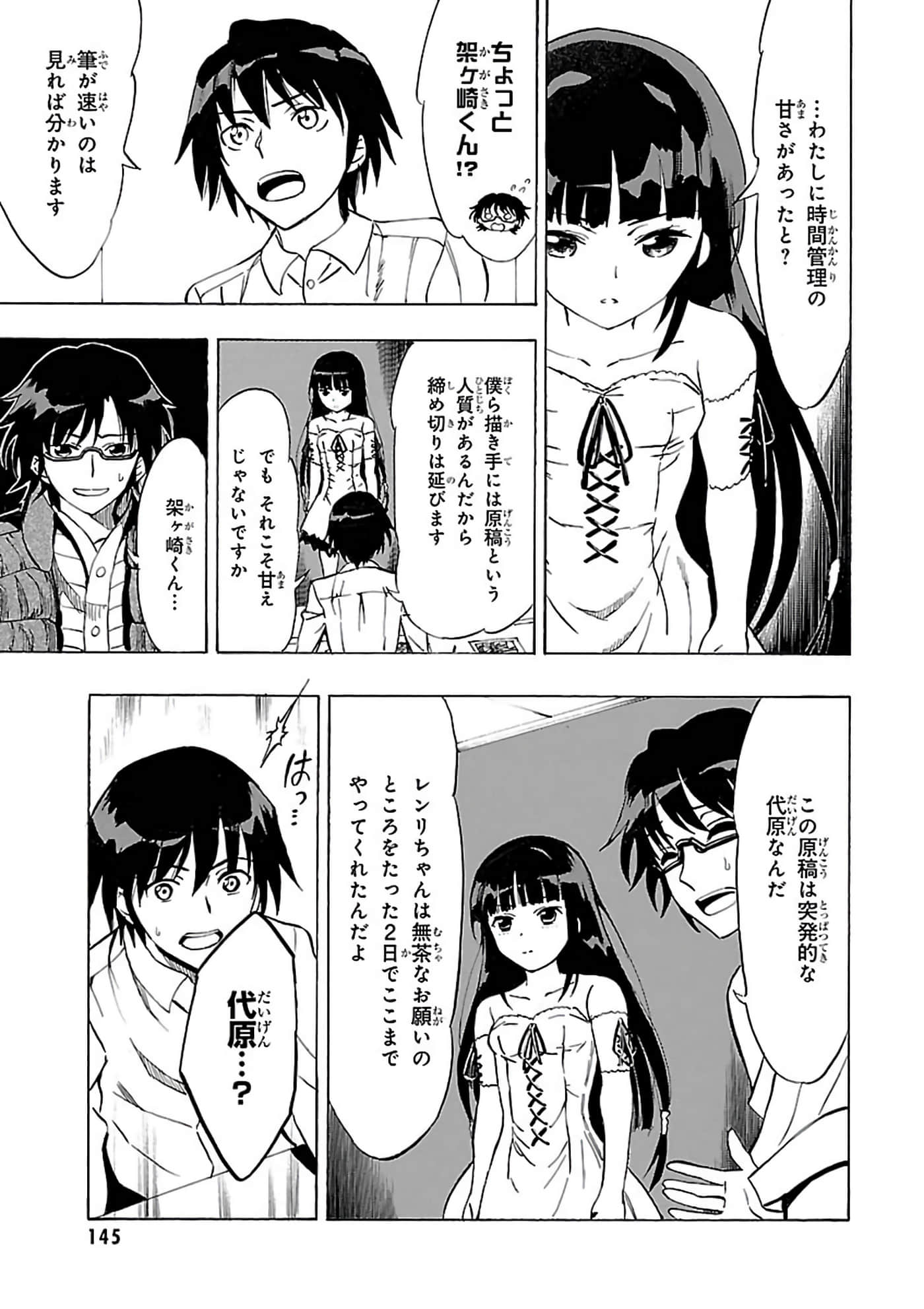 第 100 页