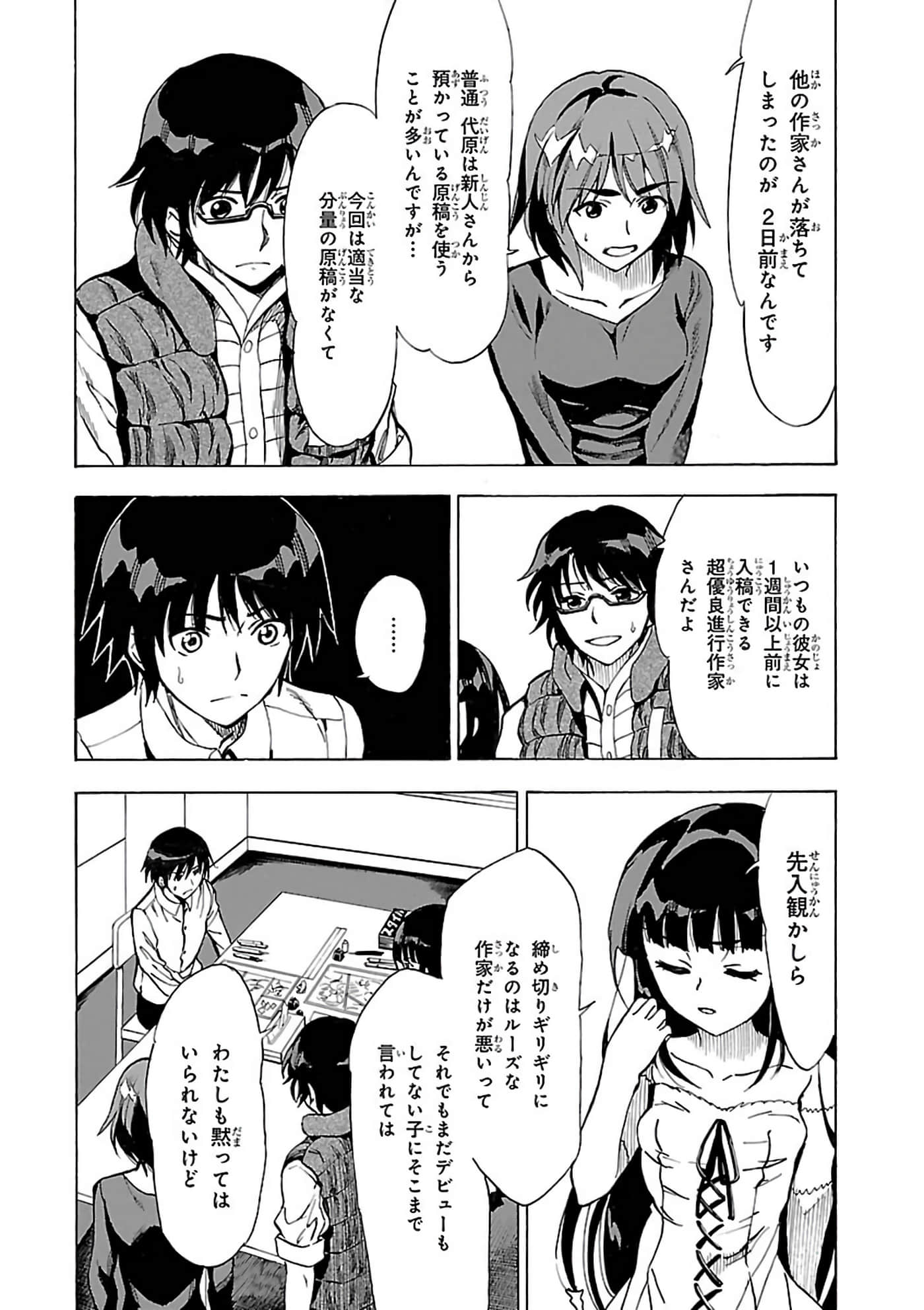 第 101 页