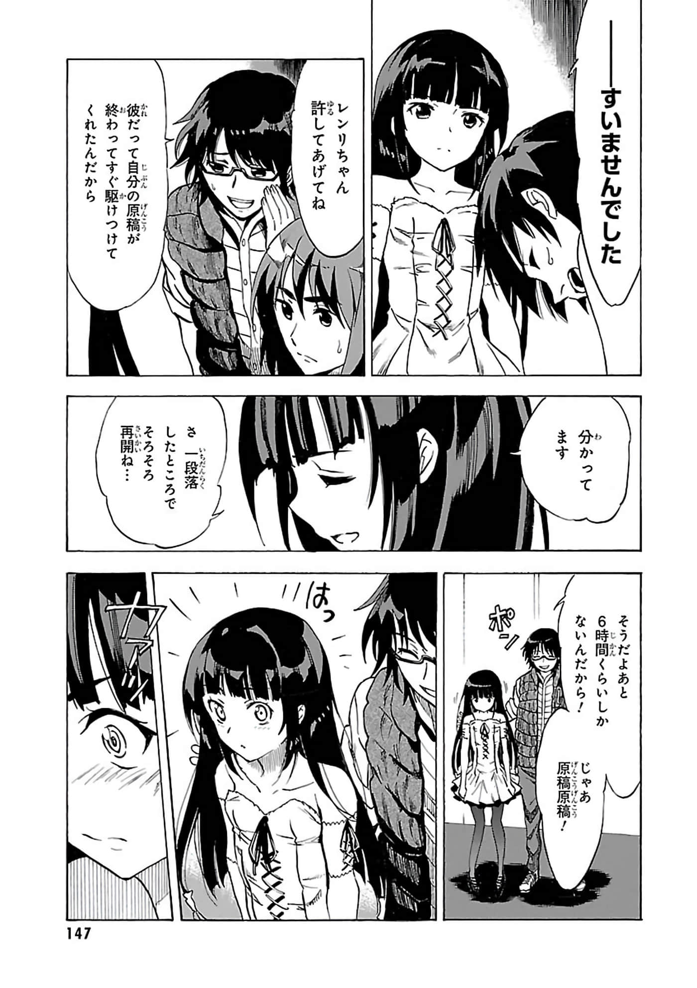 第 102 页