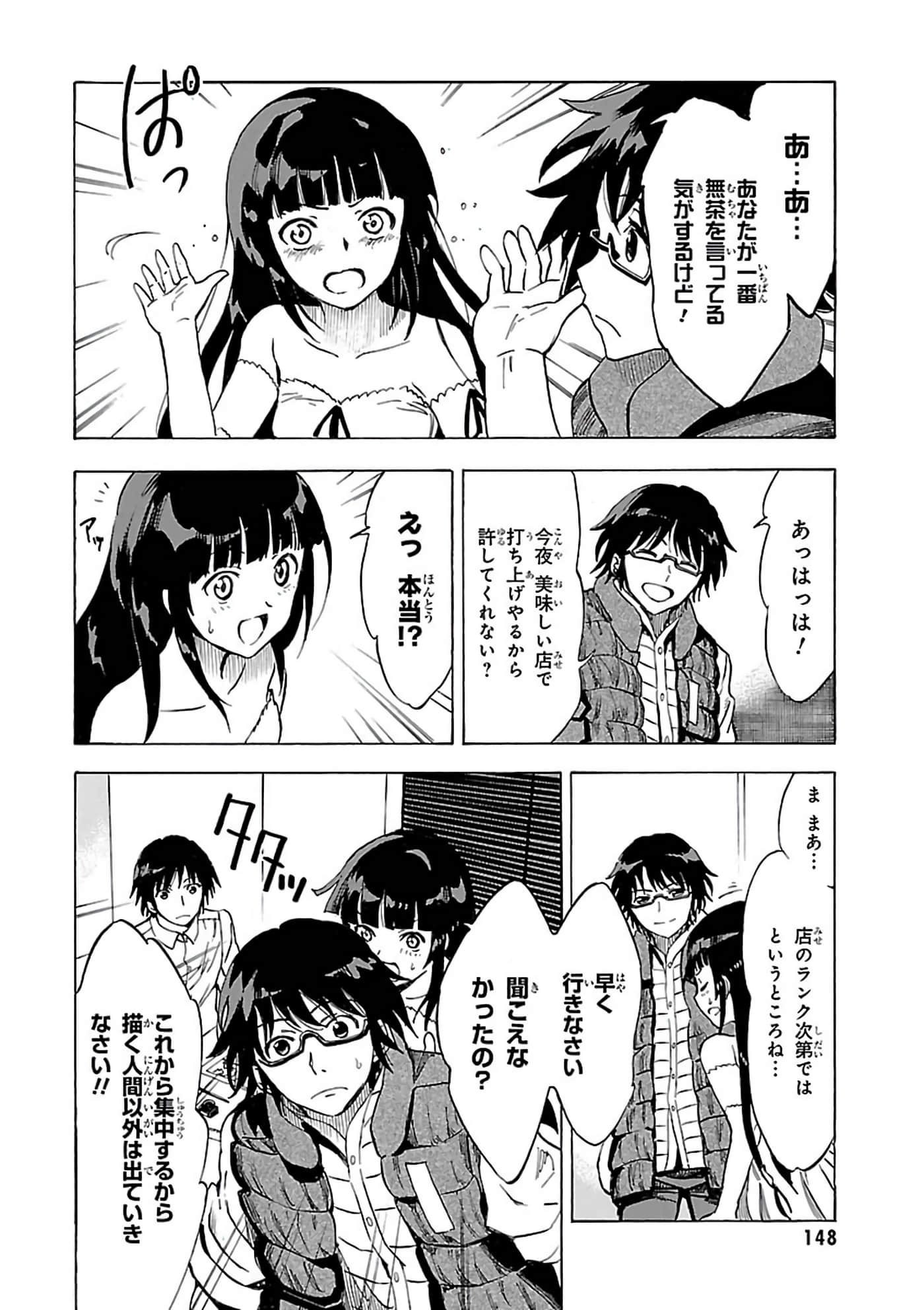 第 103 页
