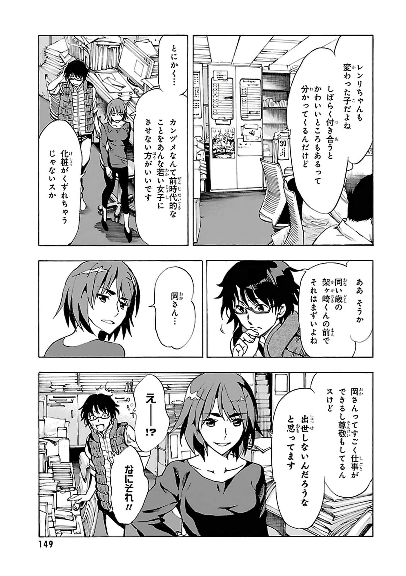 第 104 页