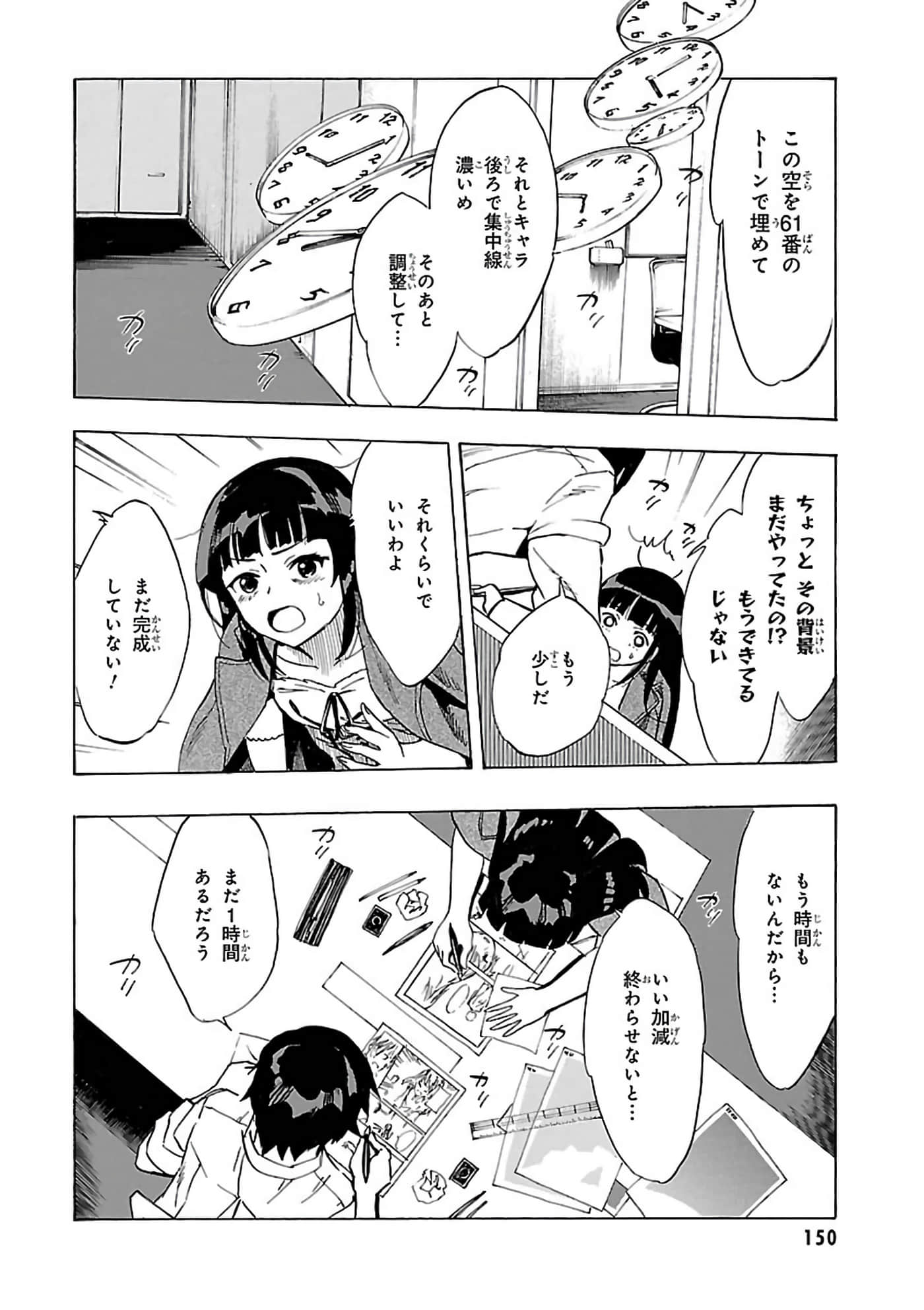 第 105 页