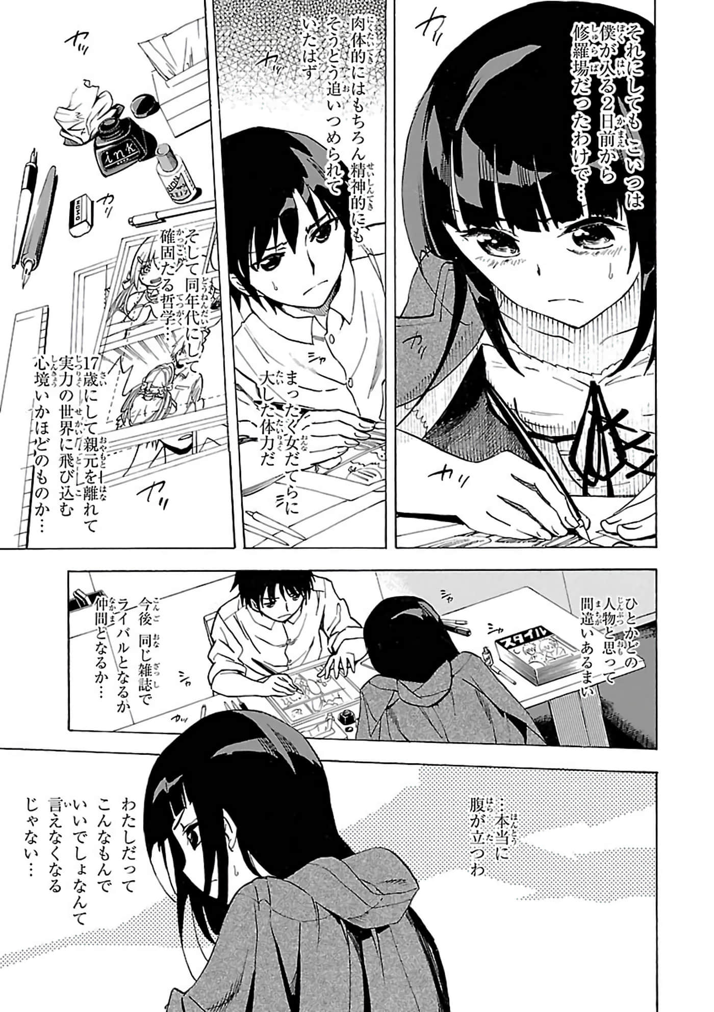 第 106 页