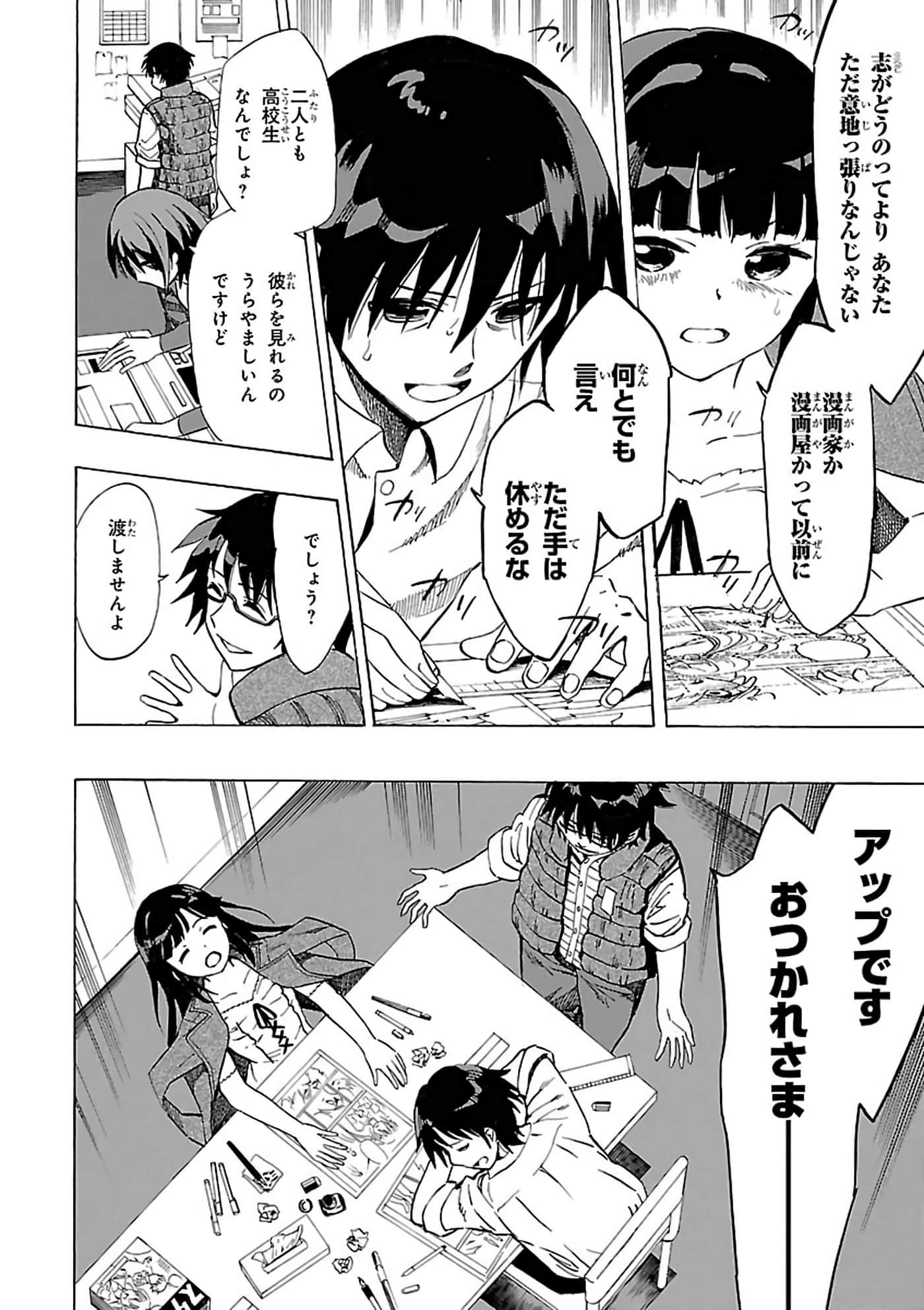 第 107 页