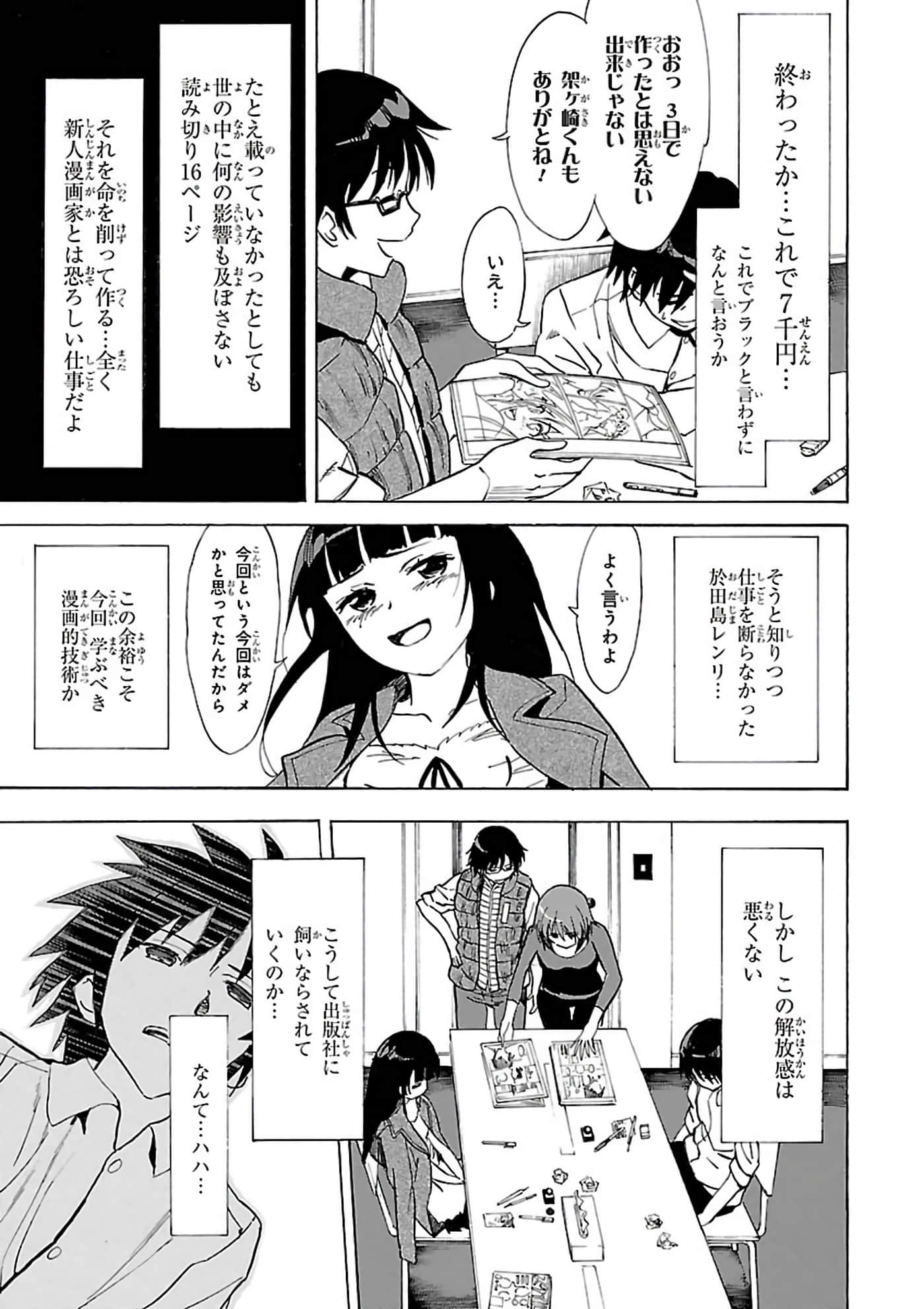 第 108 页