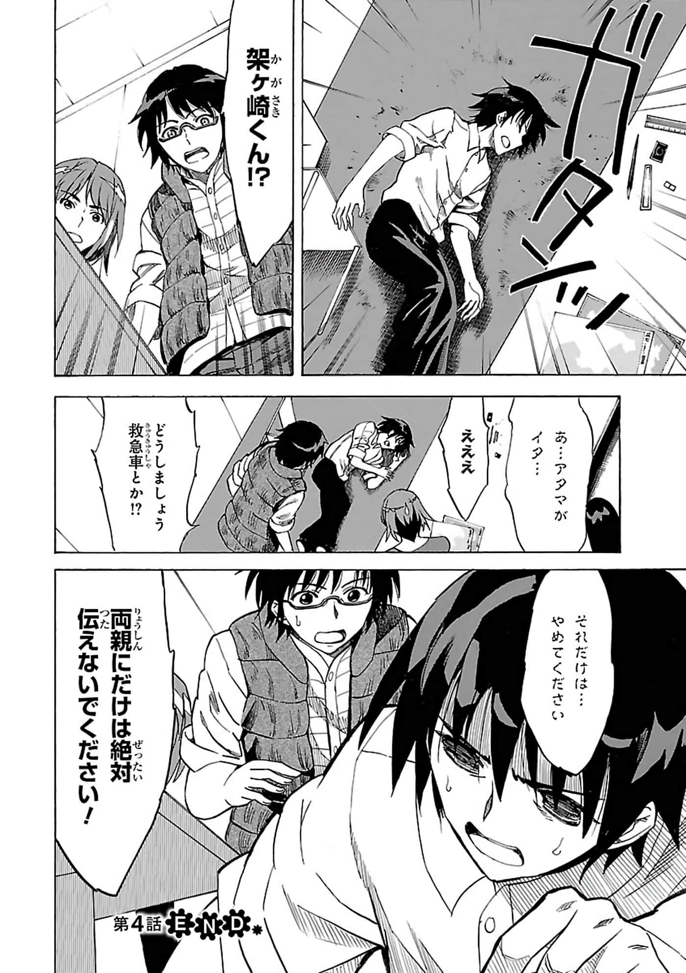 第 109 页