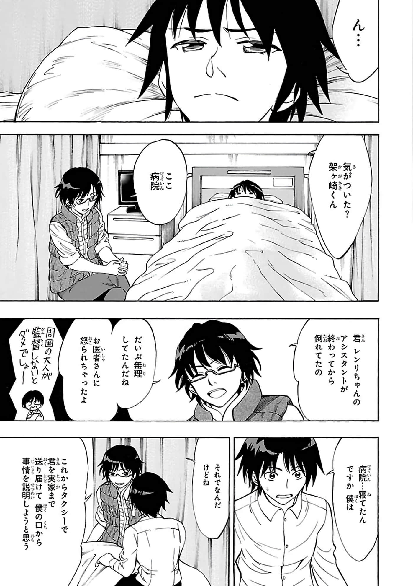 第 114 页