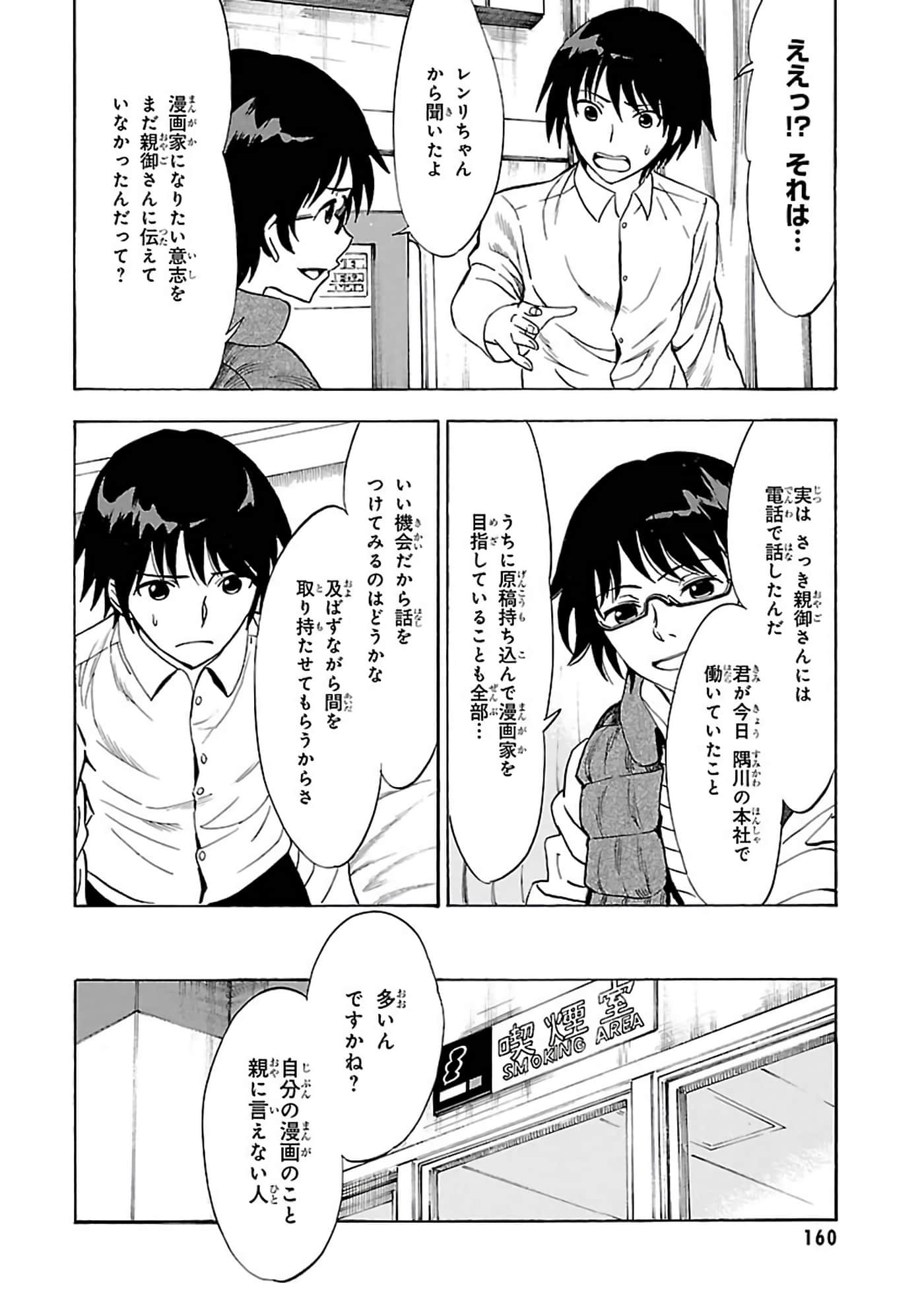 第 115 页