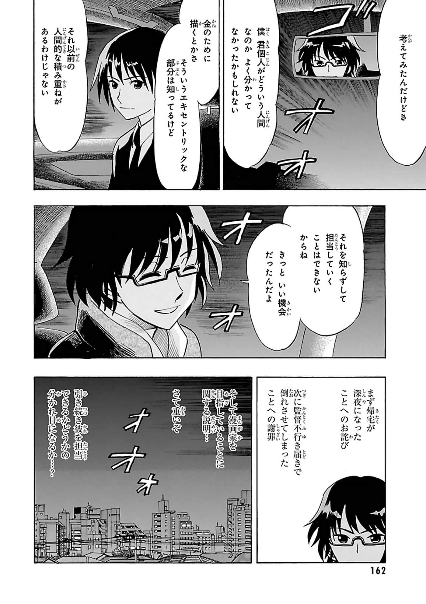 第 117 页
