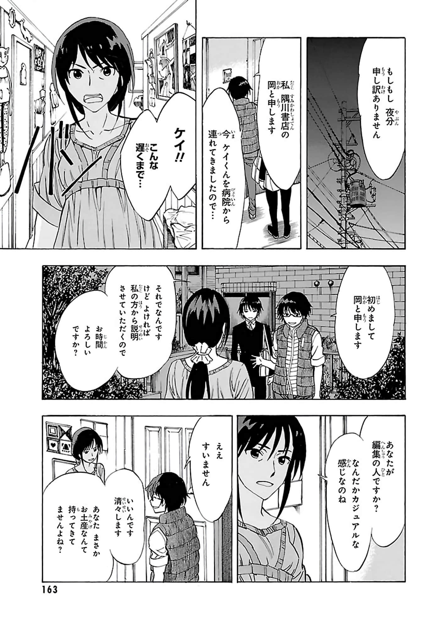 第 118 页