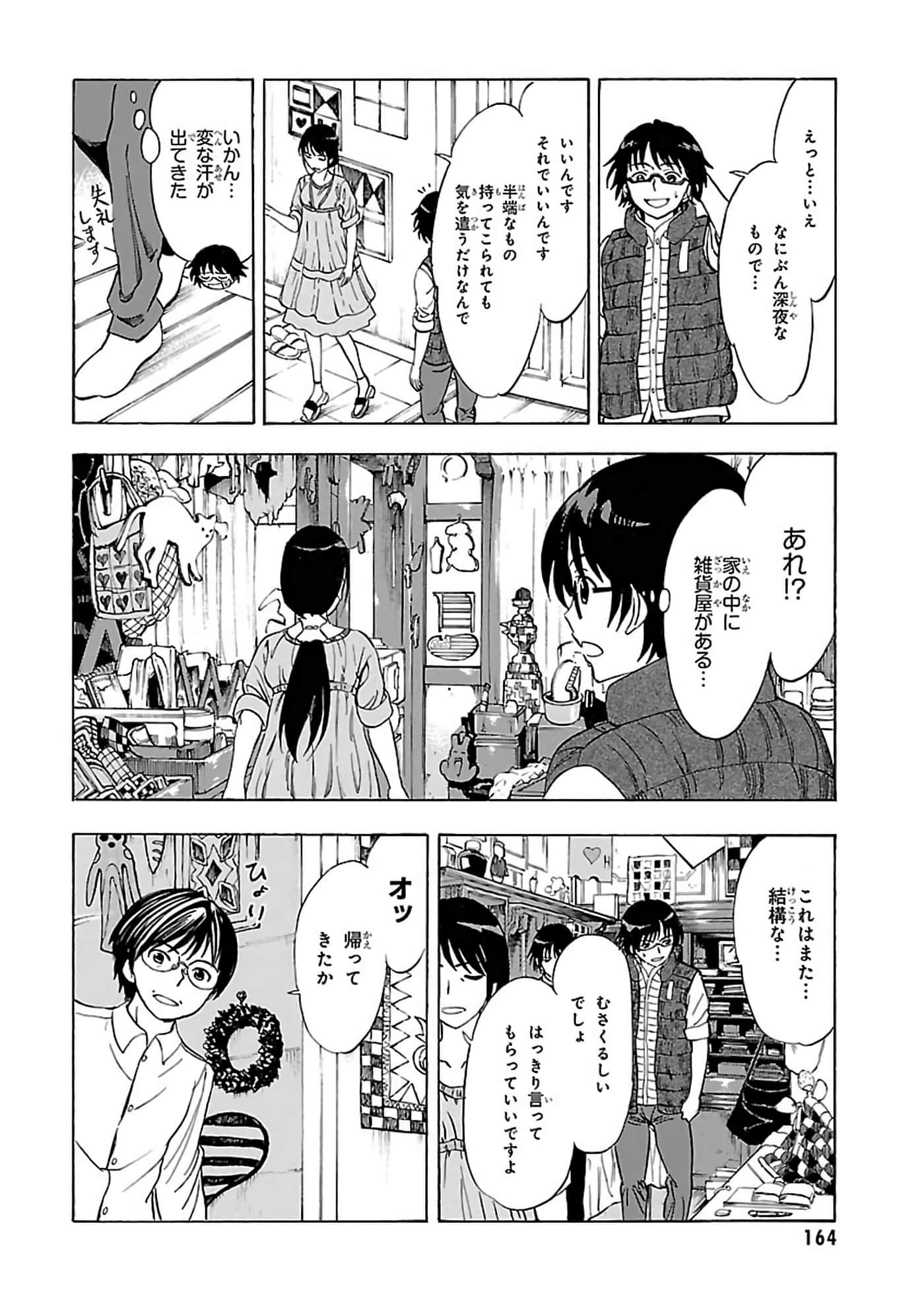 第 119 页