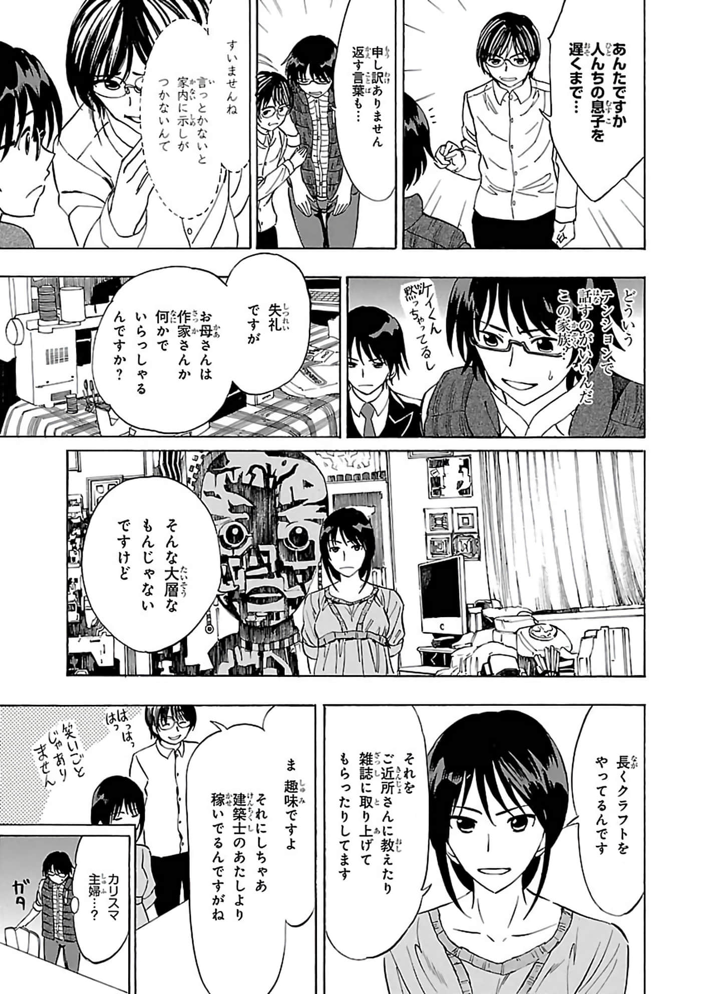 第 120 页
