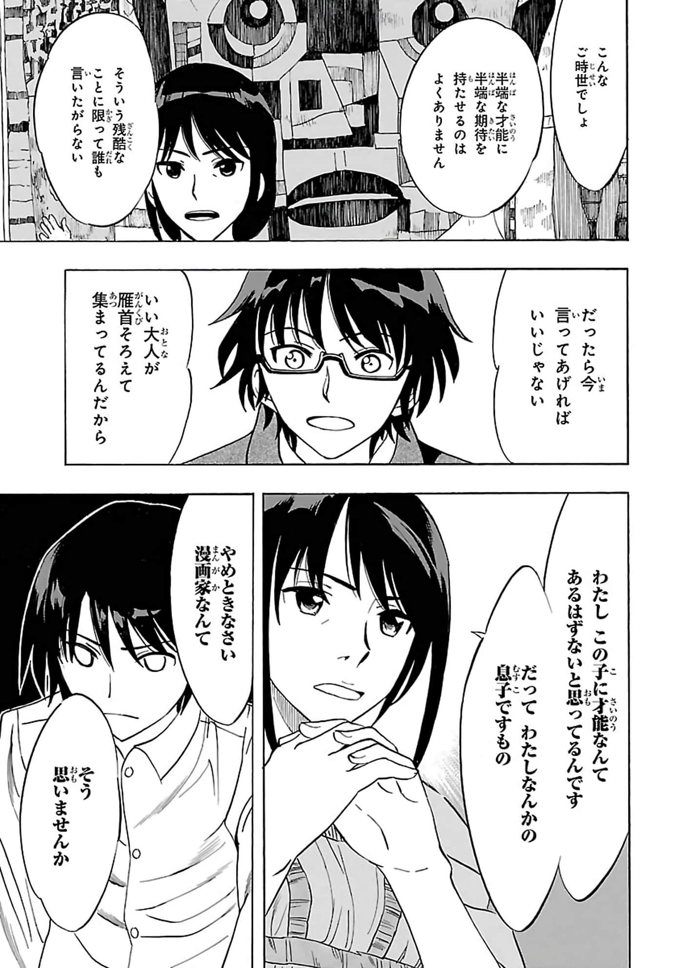 第 122 页