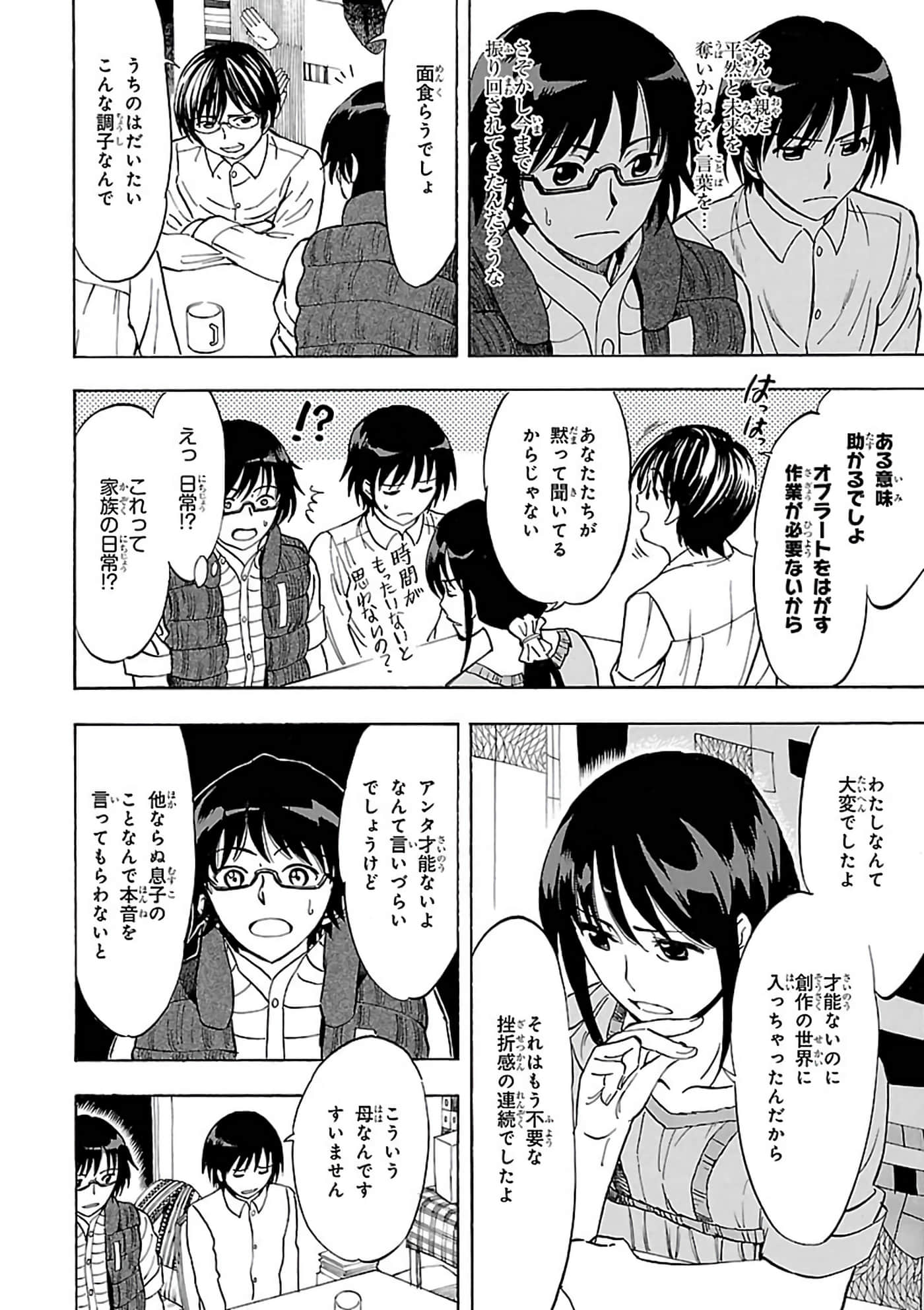 第 123 页