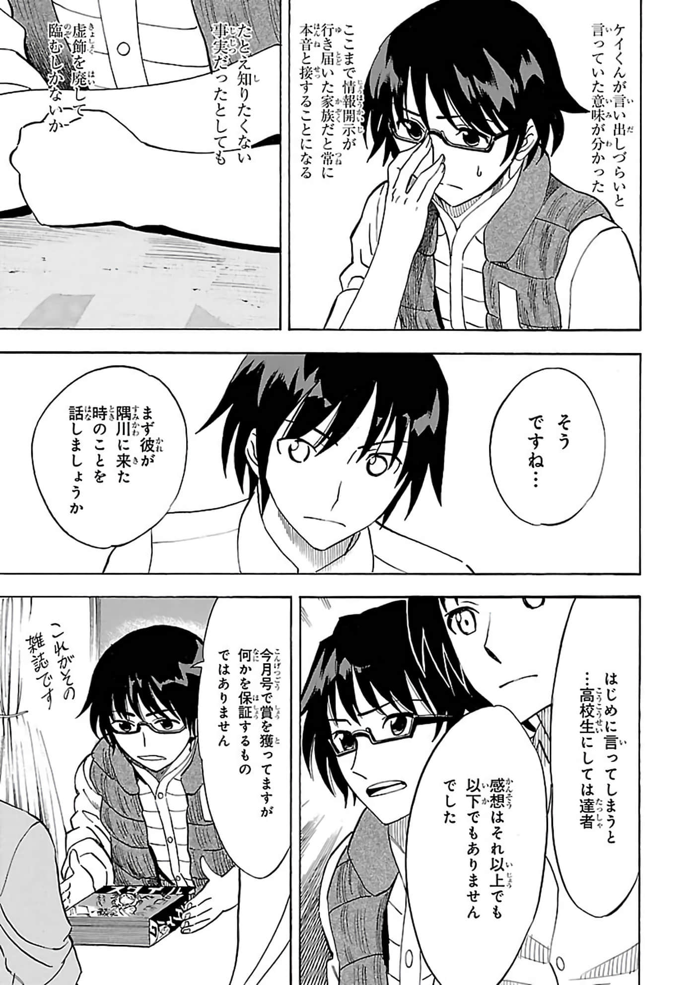 第 124 页