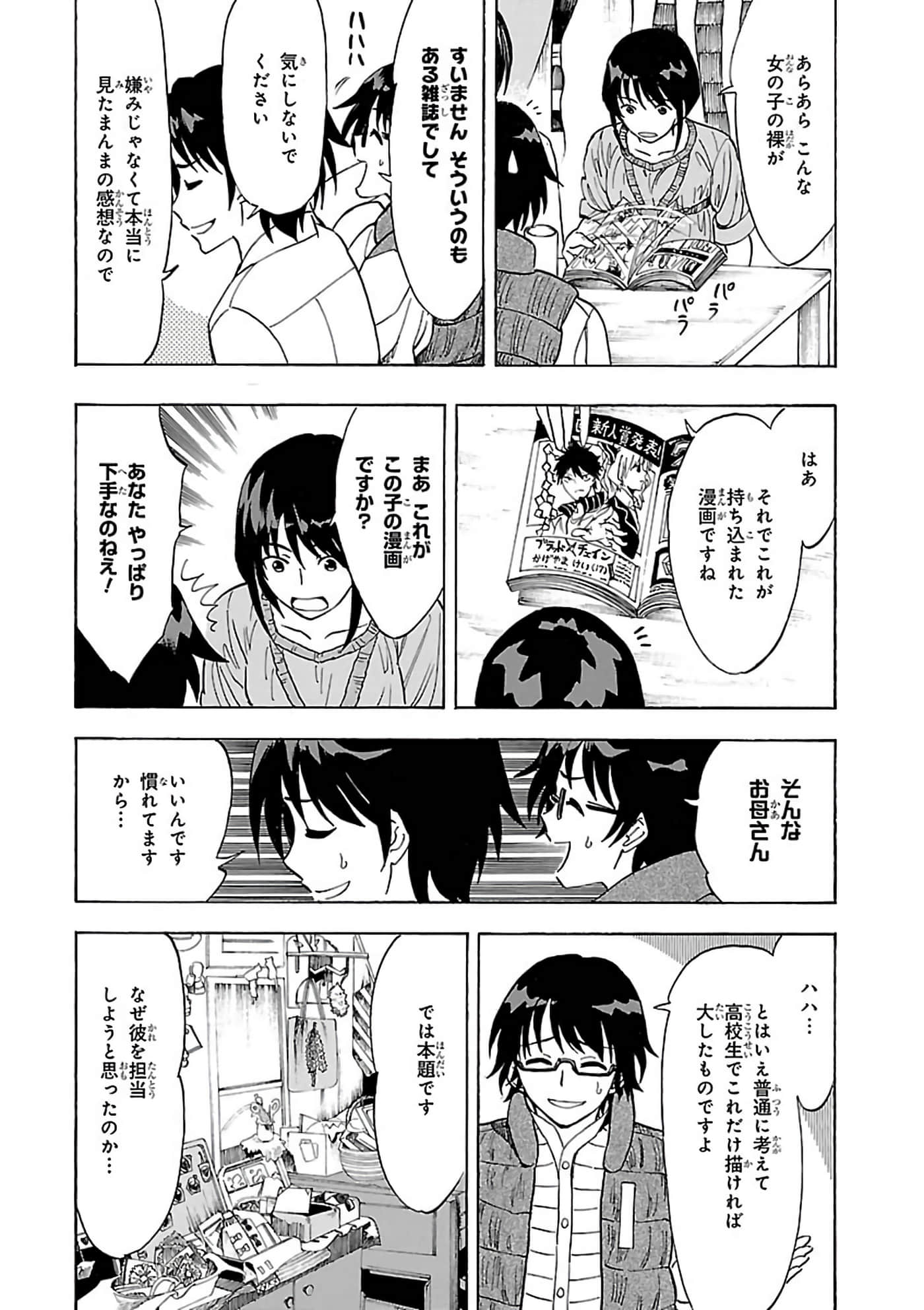 第 125 页