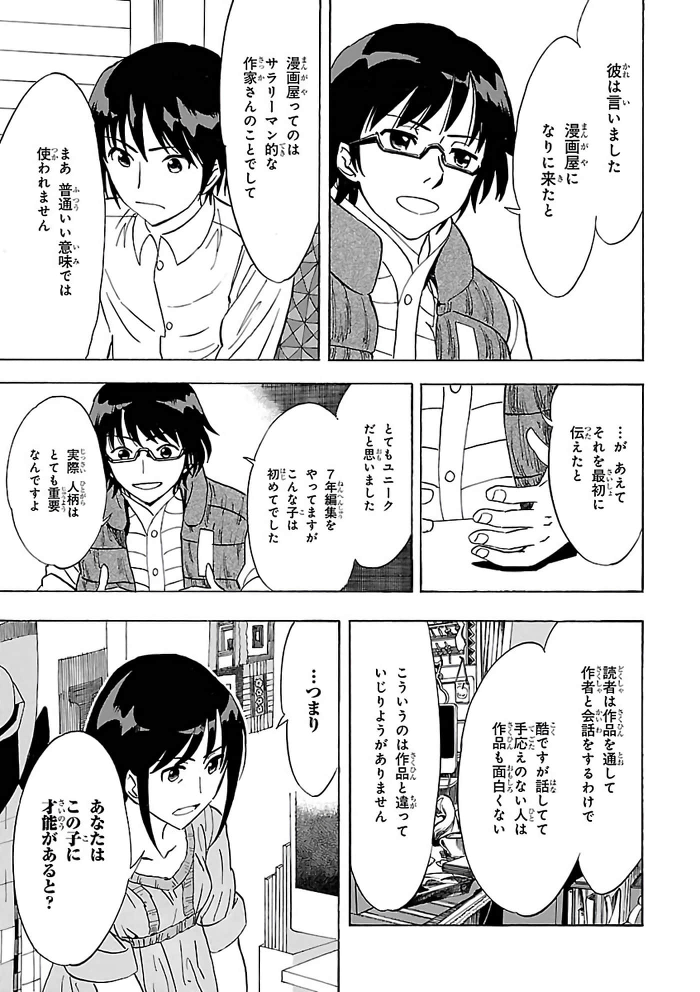 第 126 页