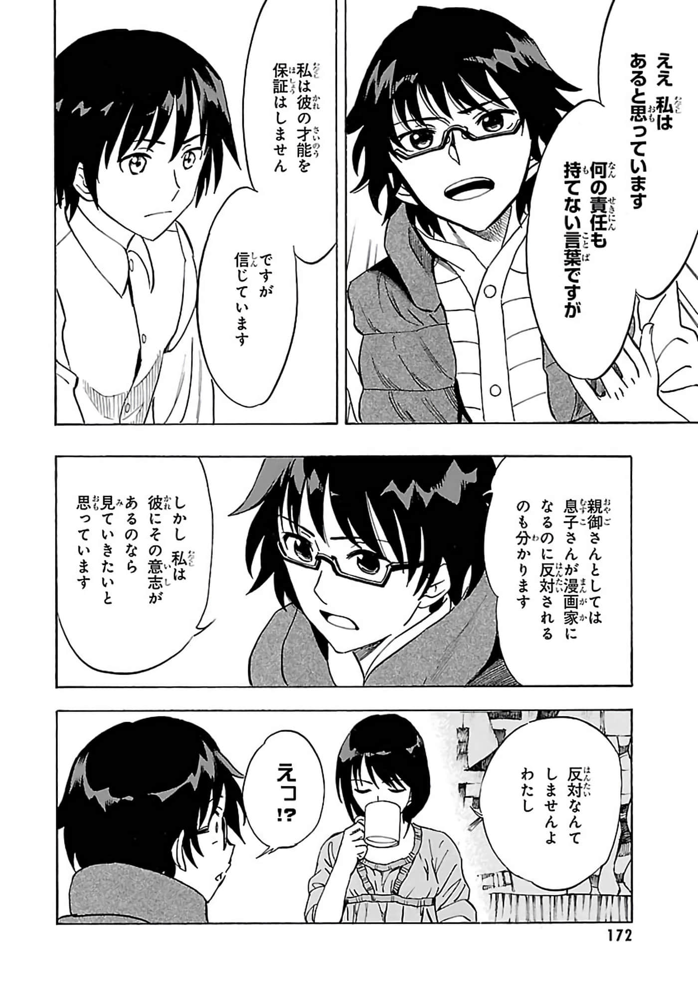 第 127 页