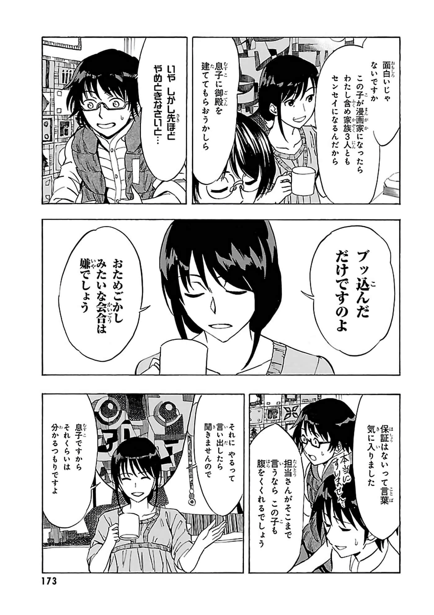 第 128 页