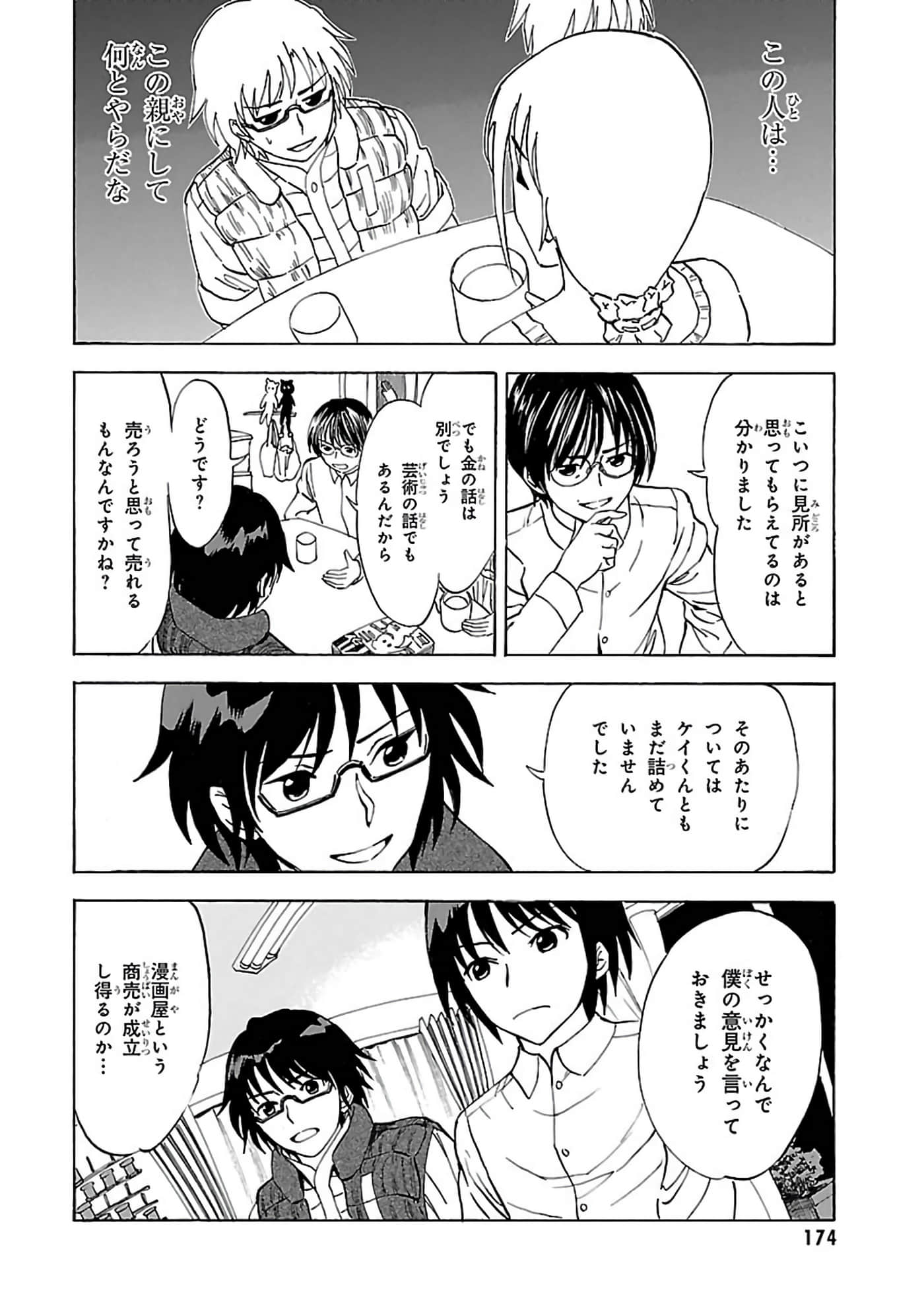 第 129 页