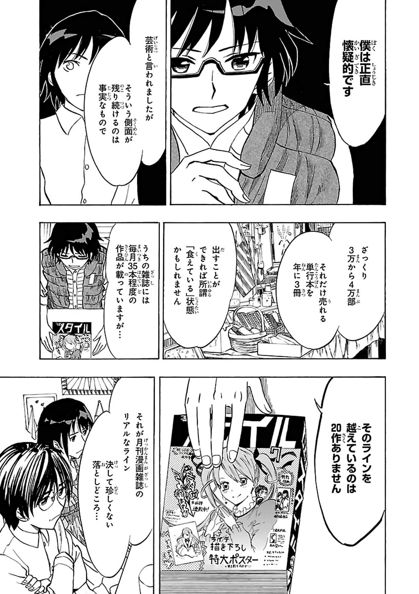 第 130 页