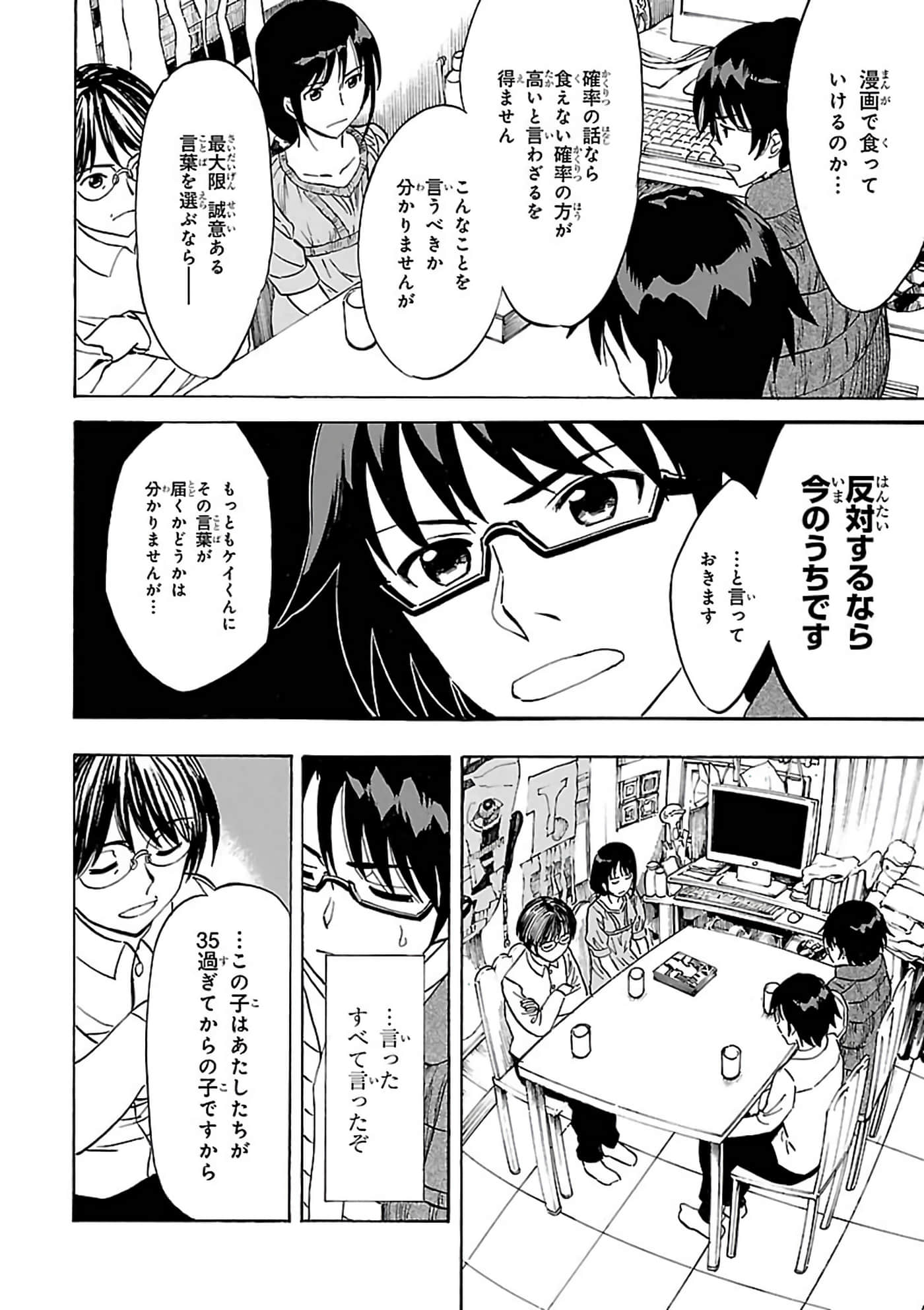第 131 页