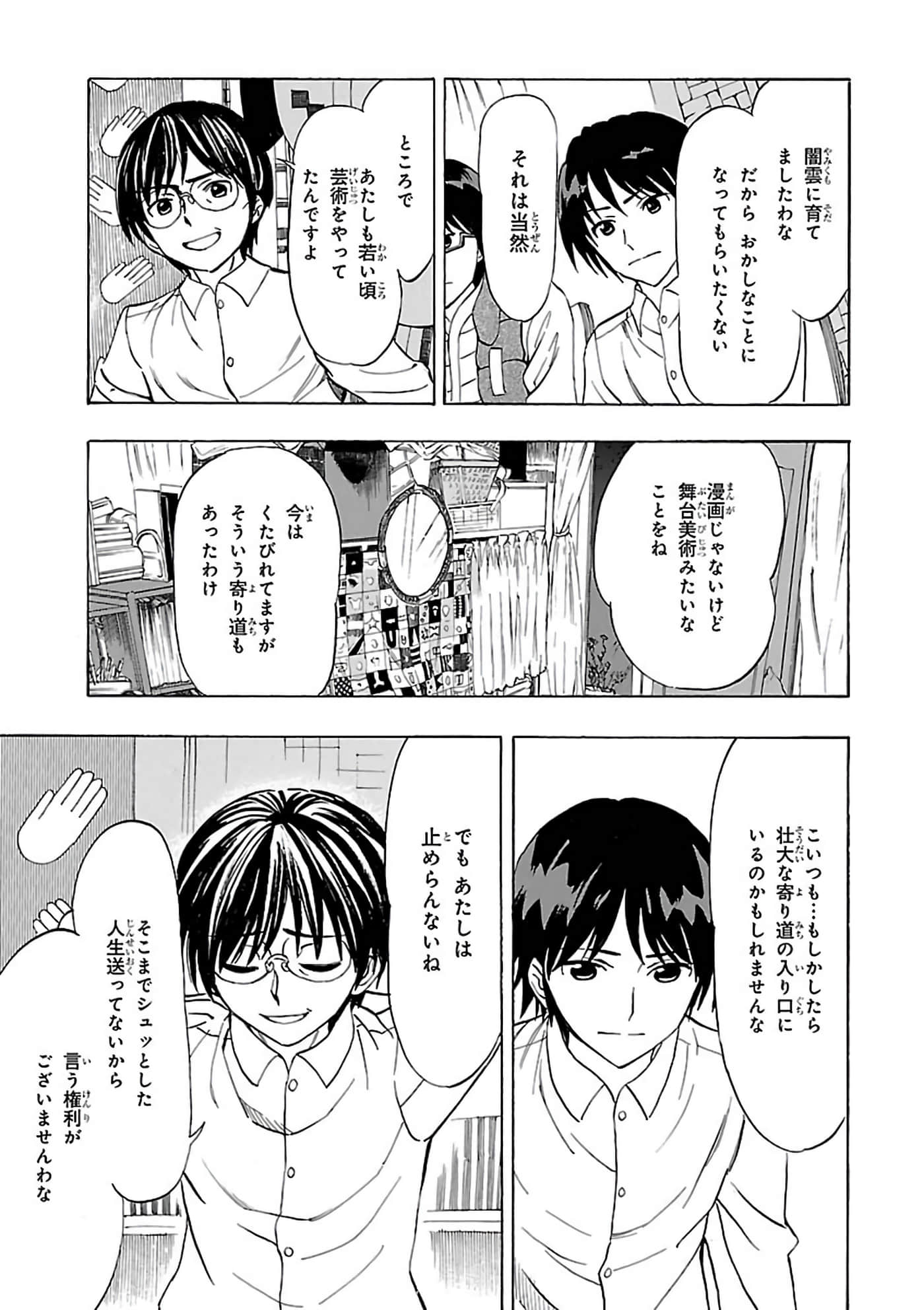 第 132 页