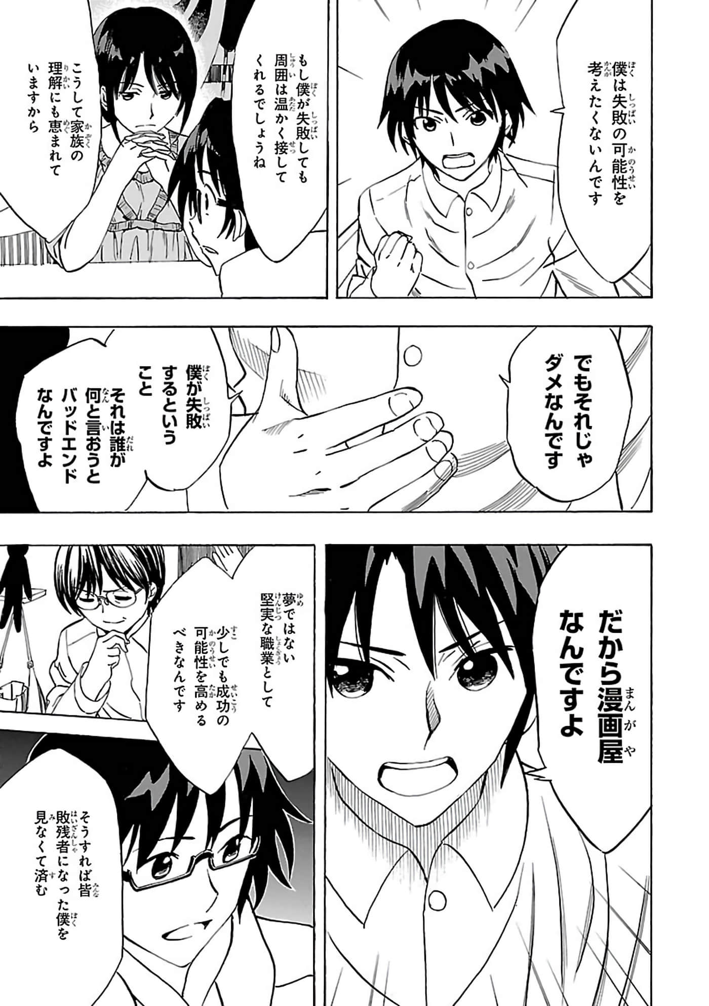 第 134 页