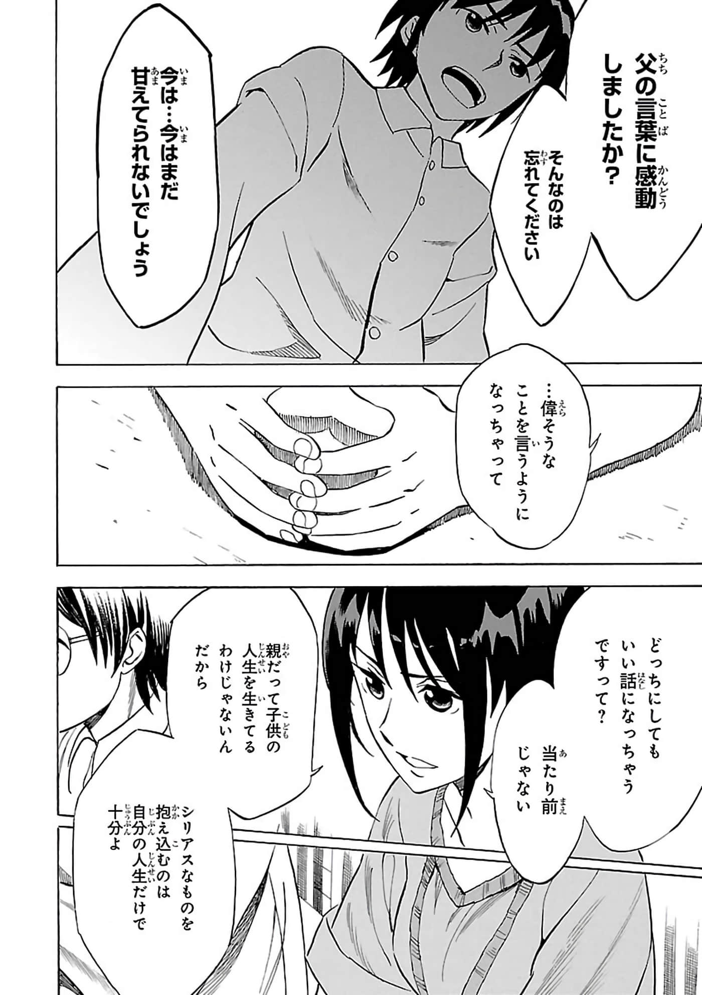 第 135 页