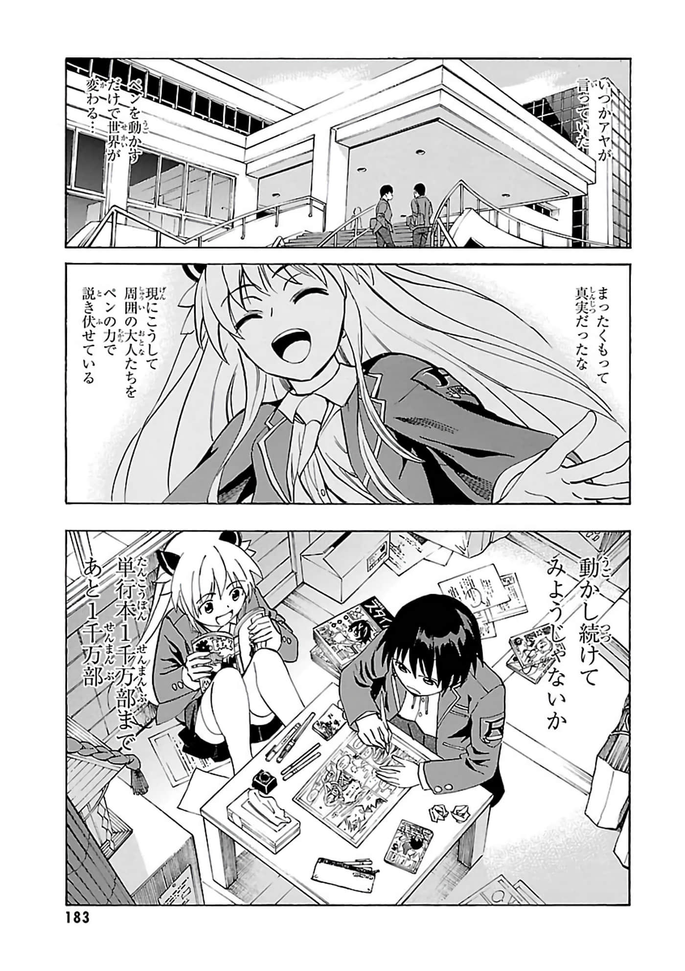 第 138 页