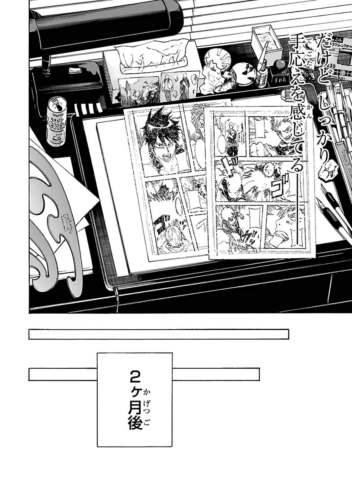第 139 页