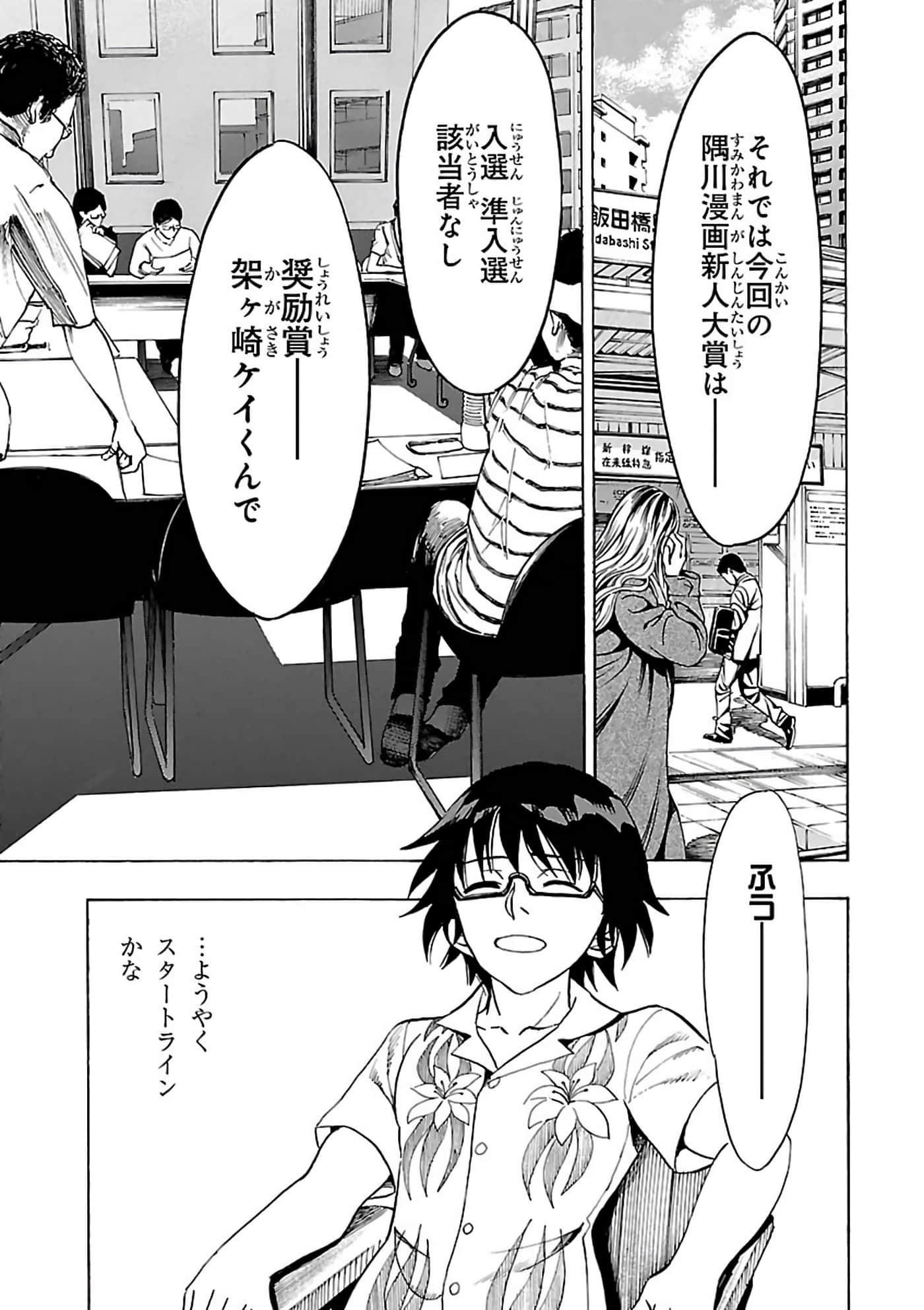 第 140 页