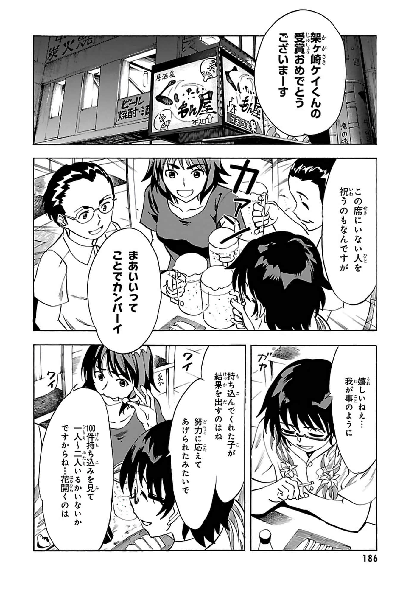 第 141 页