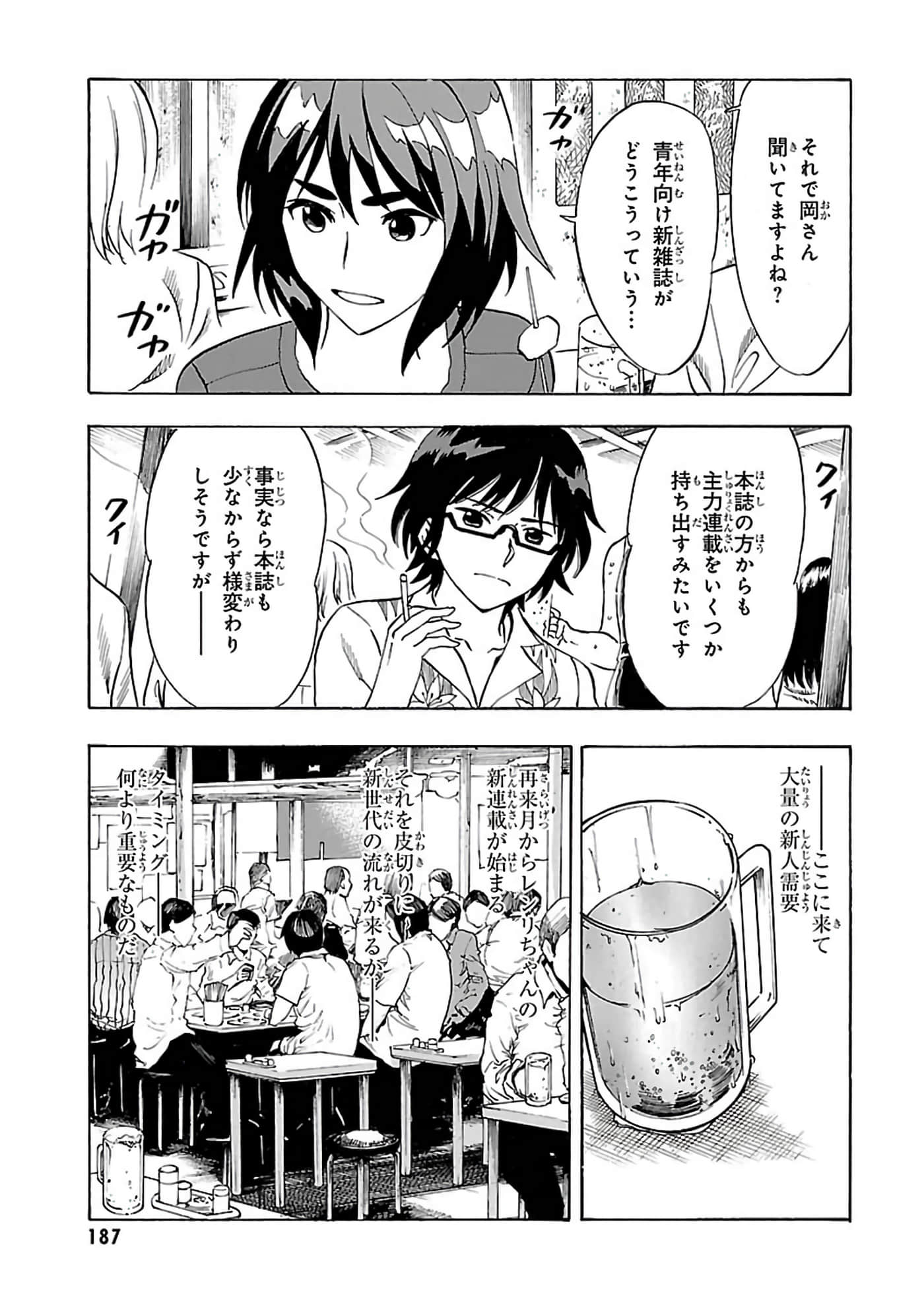 第 142 页