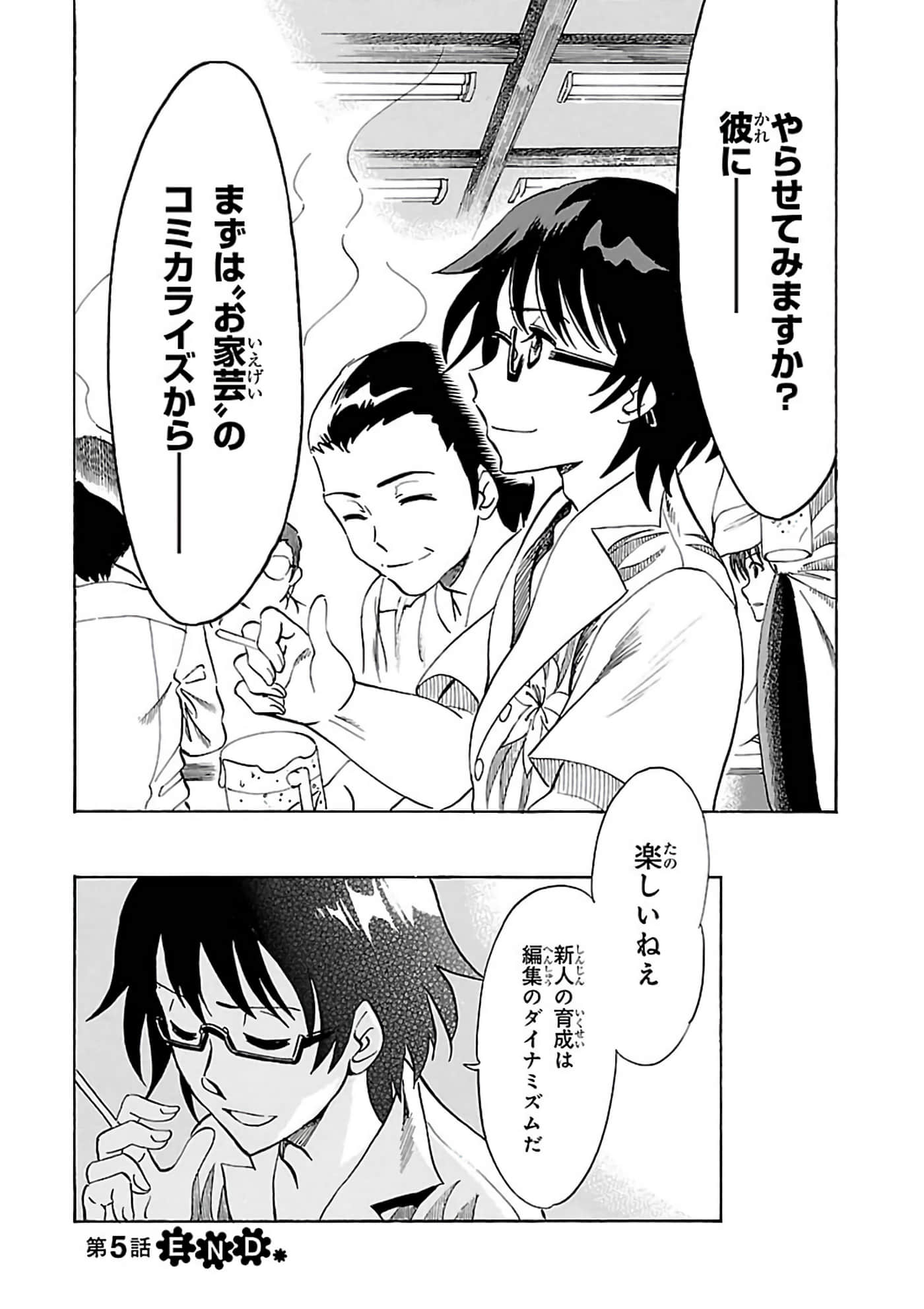 第 143 页