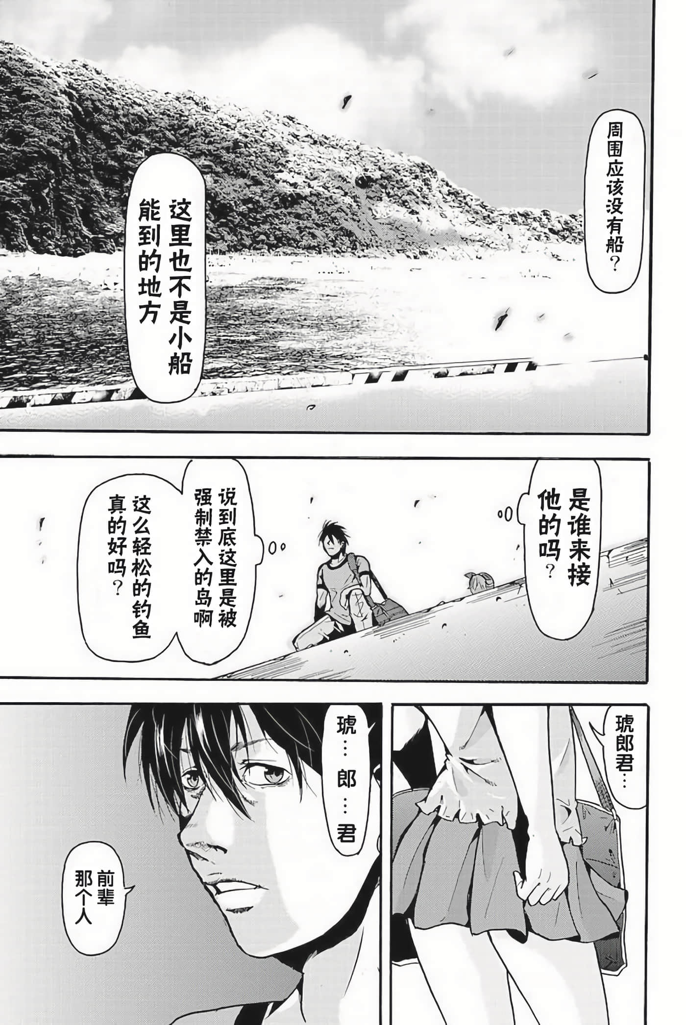 Page 22