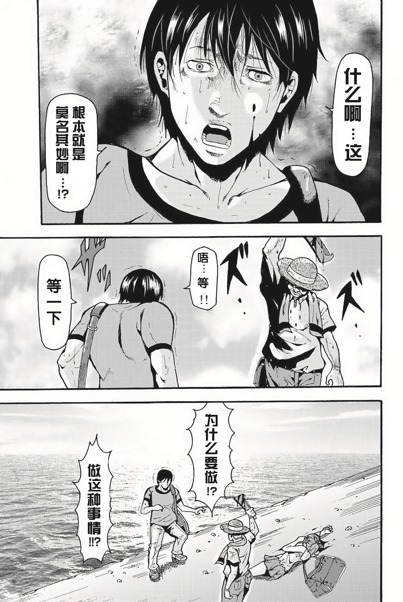 Page 27