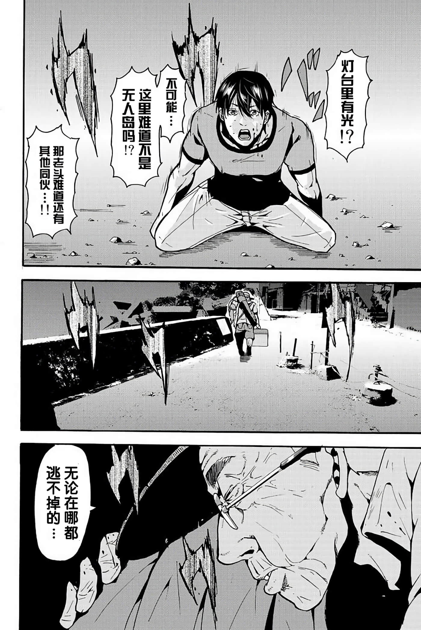 Page 34