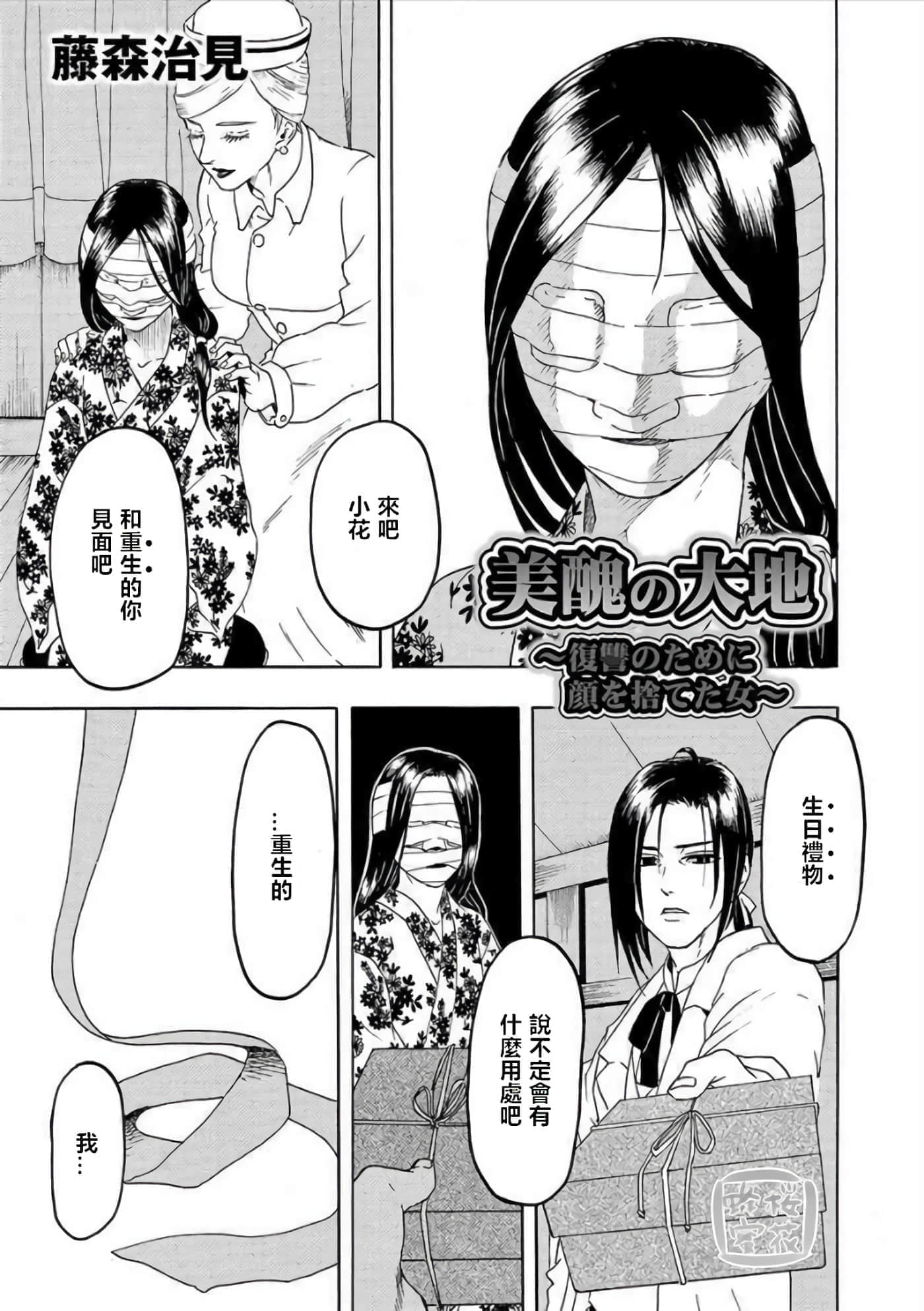 第 1 页