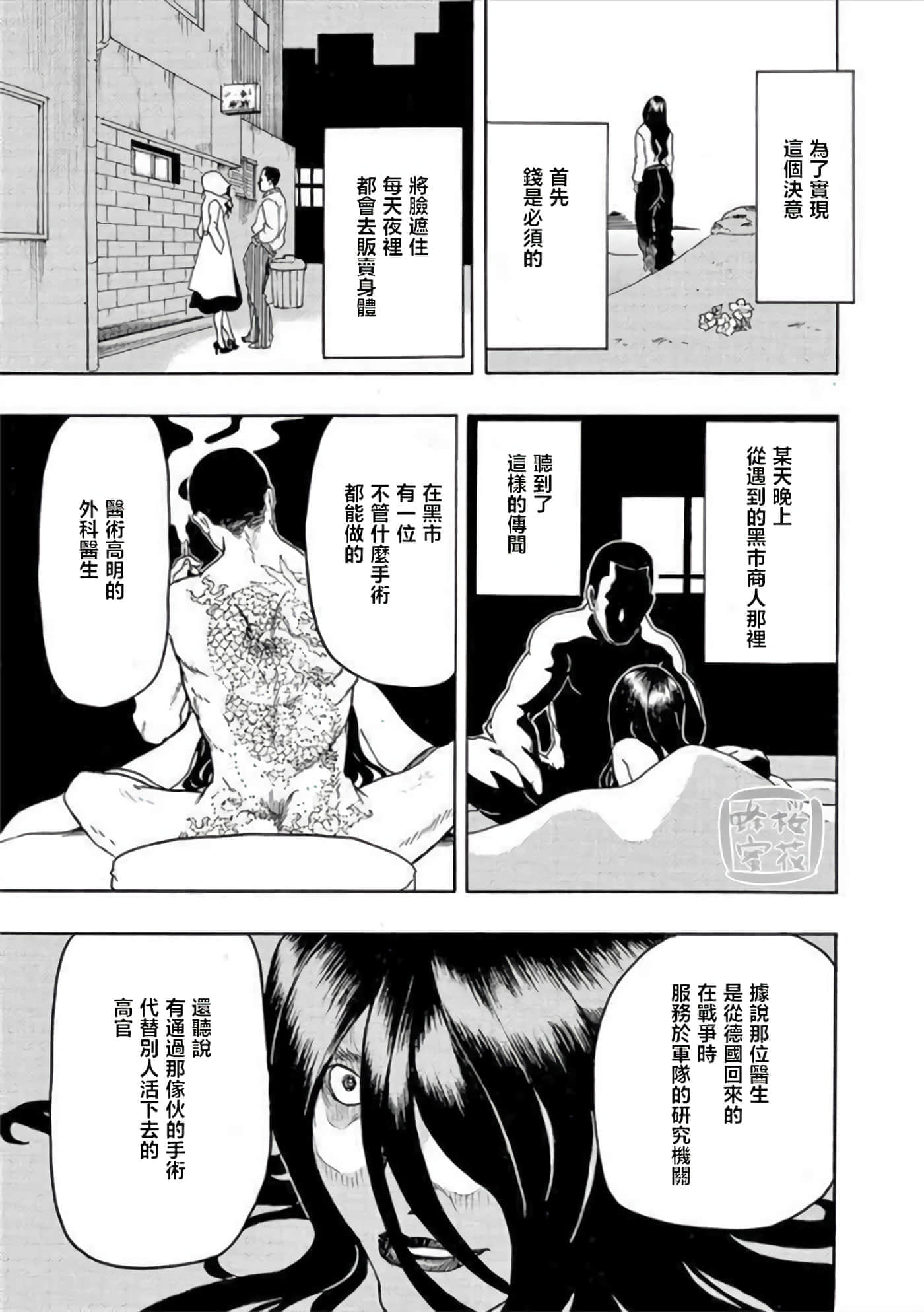 第 21 页