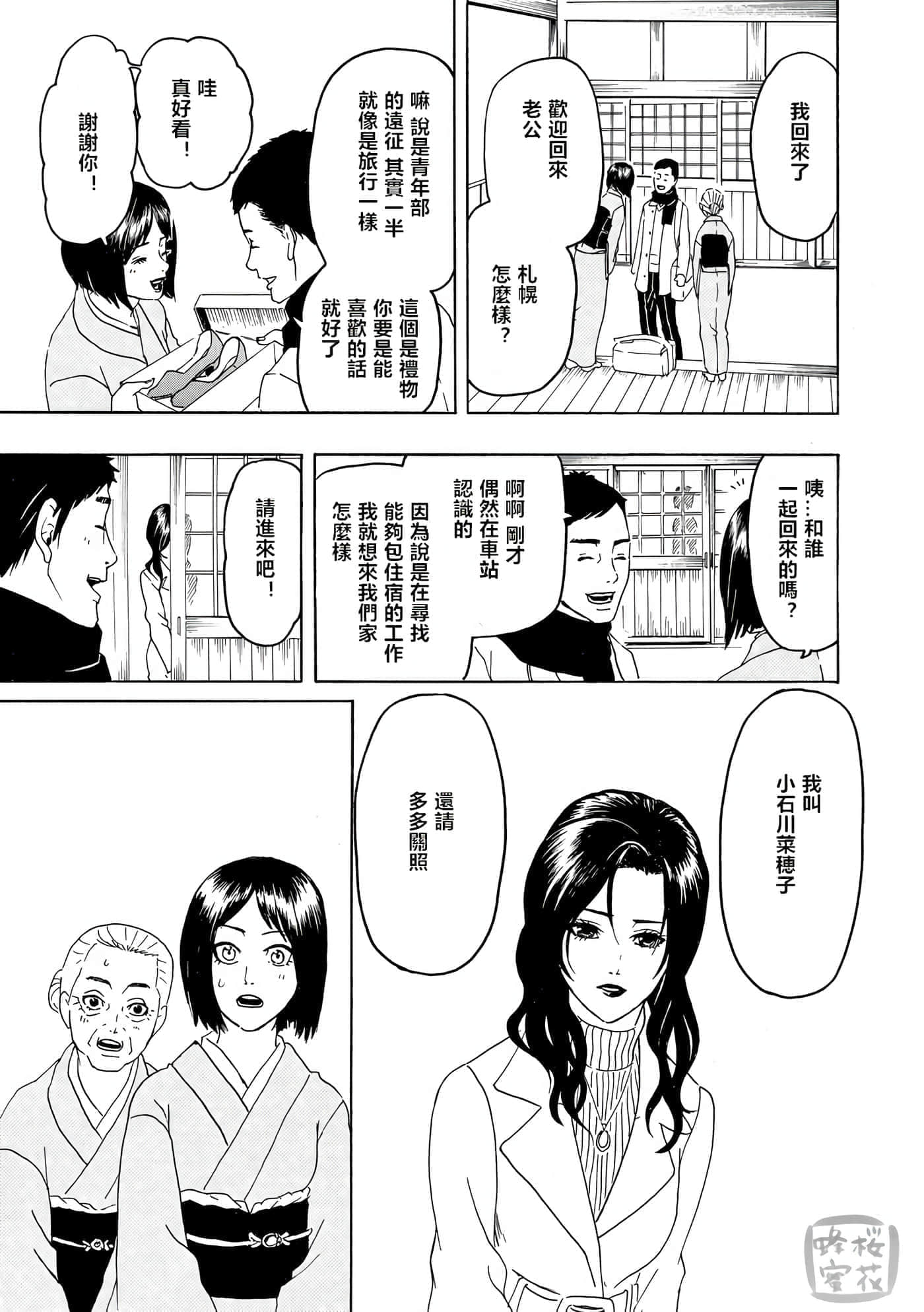 第 25 页