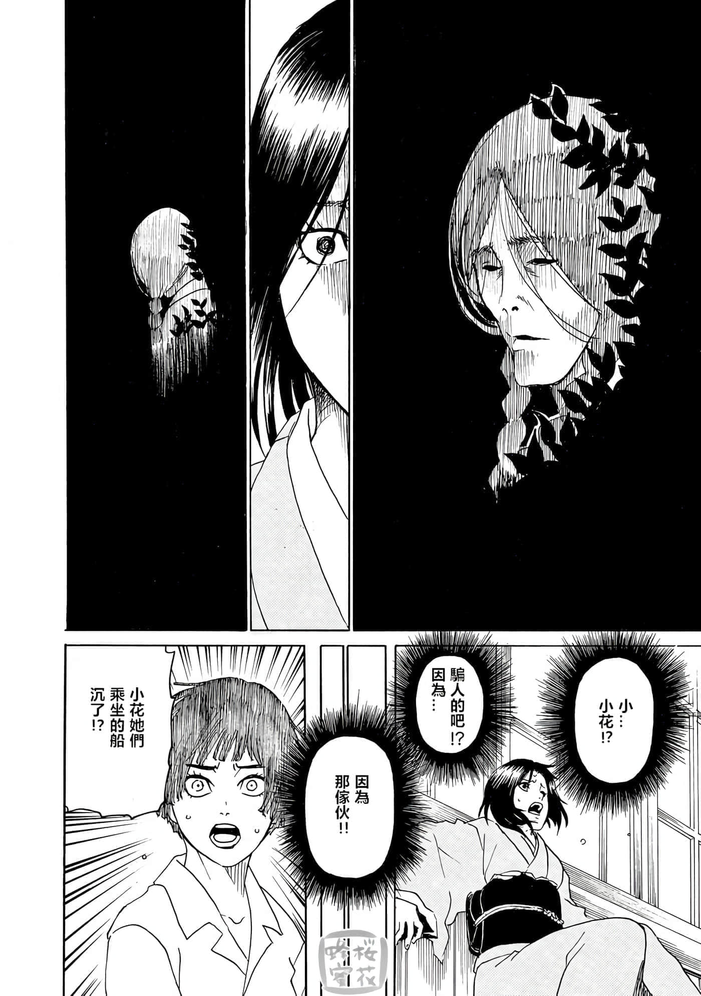 第 30 页