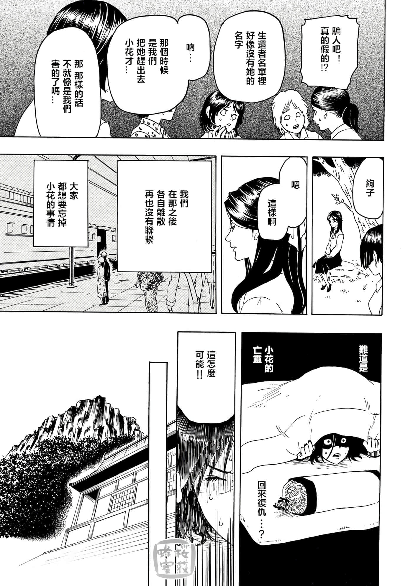 第 31 页