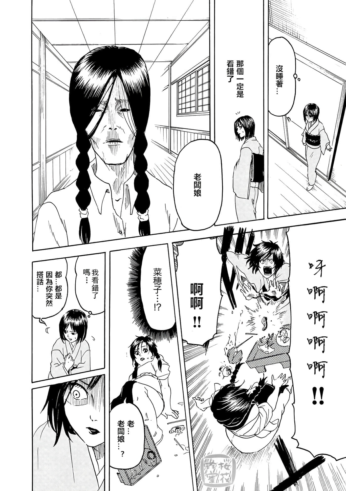第 32 页