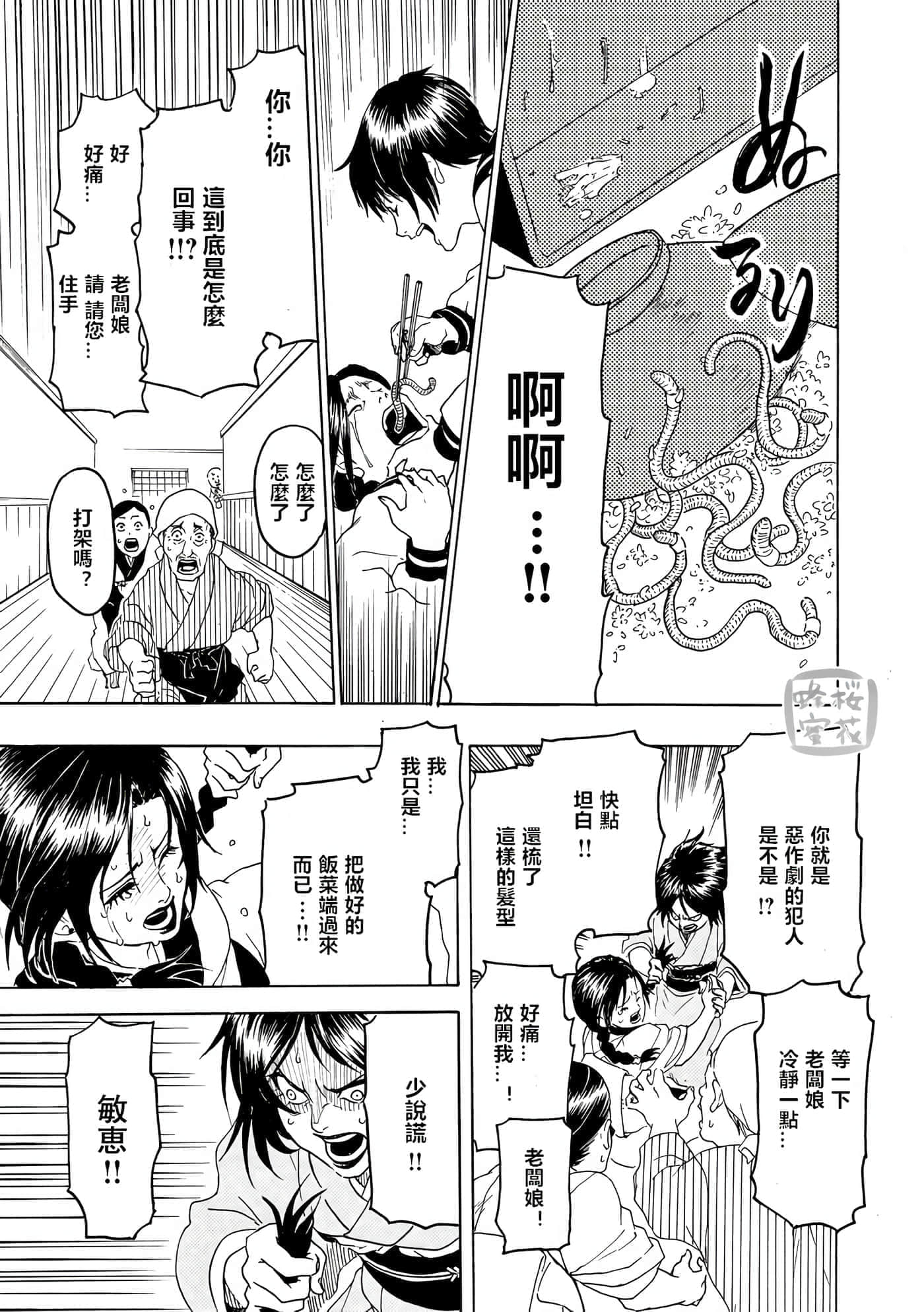 第 33 页