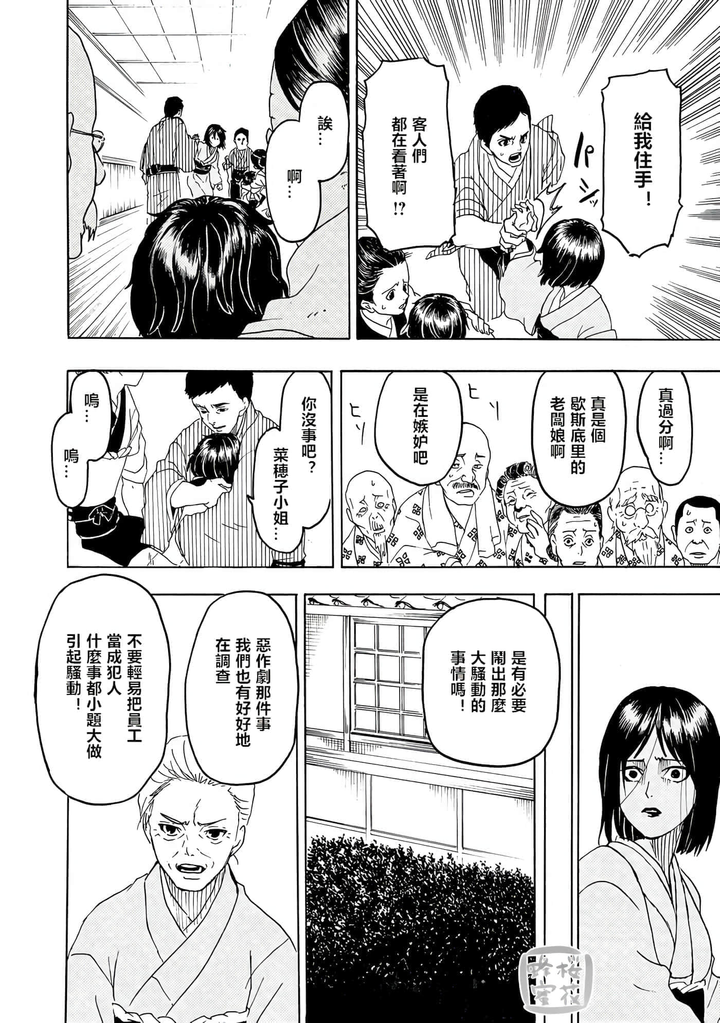 第 34 页