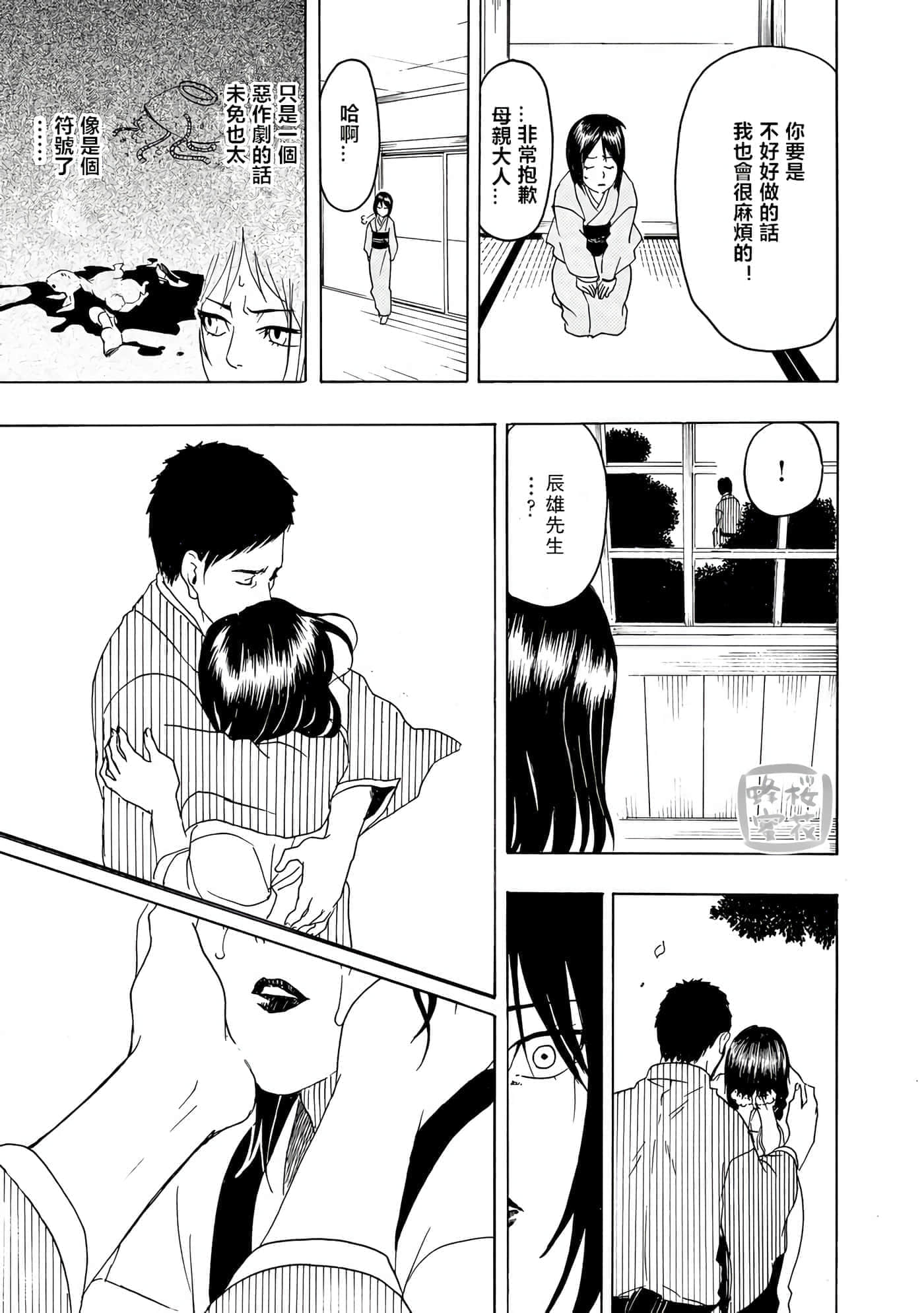 第 35 页