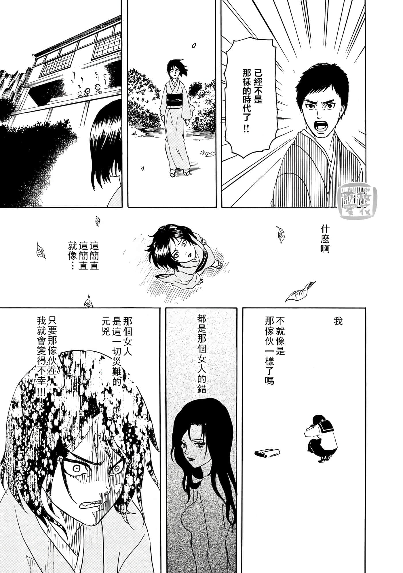 第 37 页